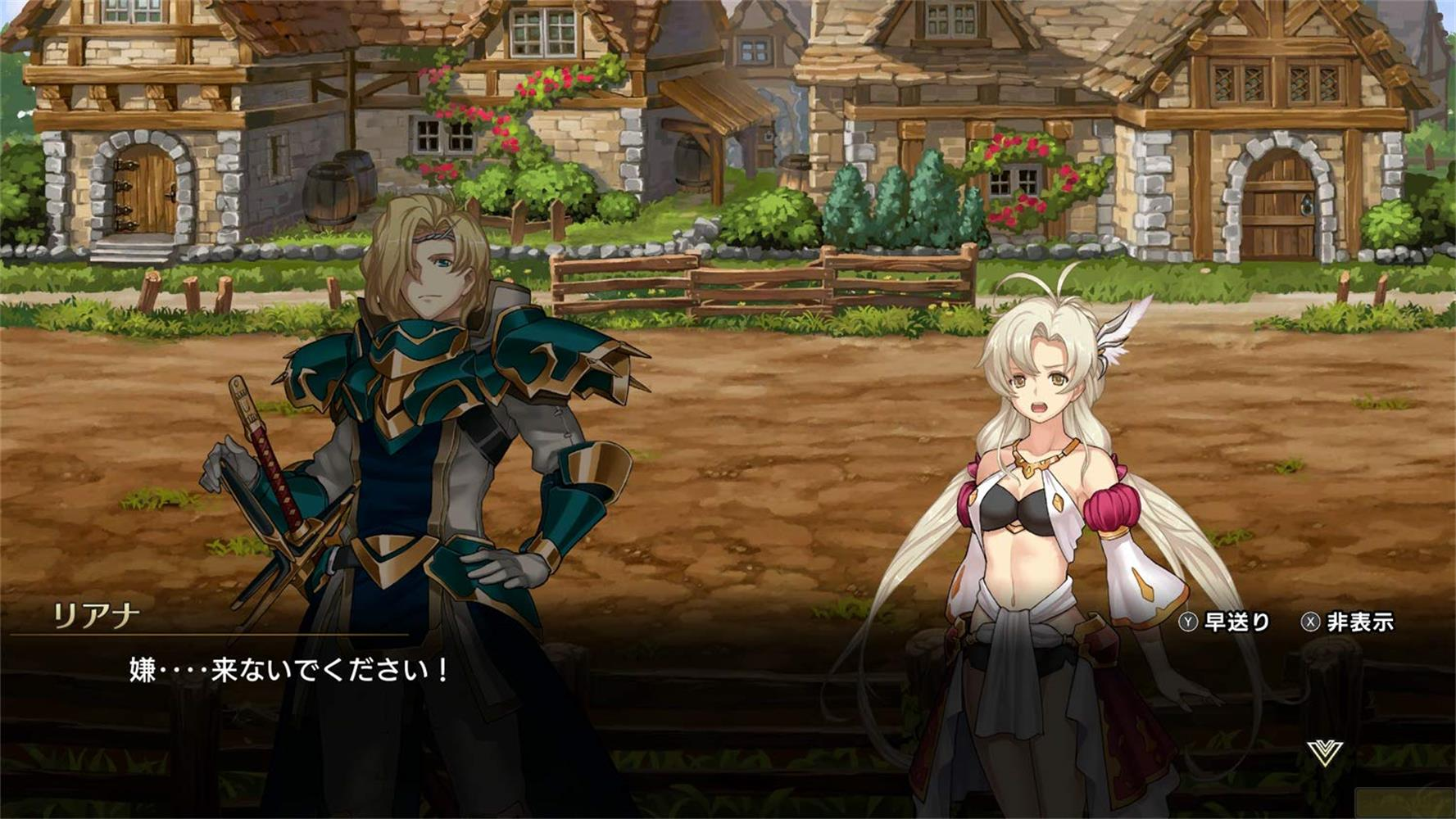 Un homme en armure et une femme blonde se tiennent devant un village.