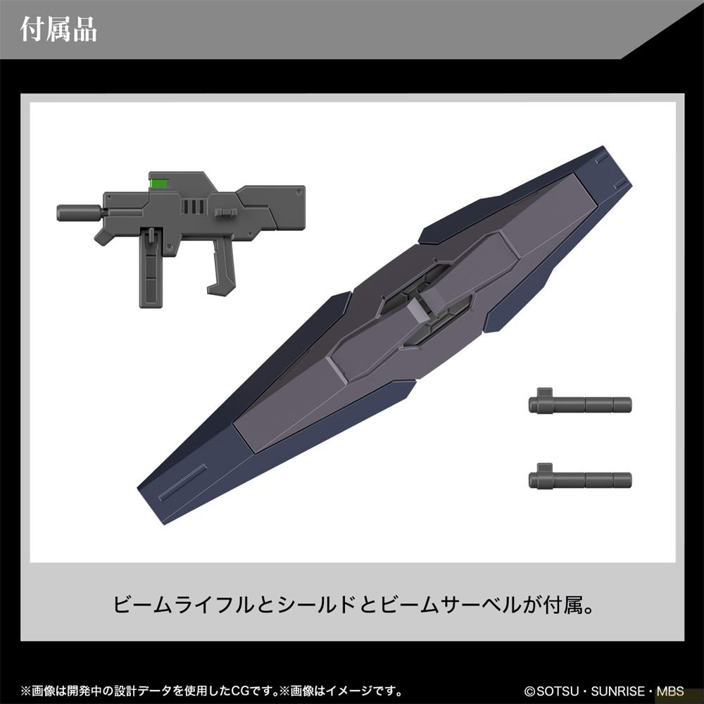 Un fusil gris, un bouclier sombre et deux petites tiges grises.