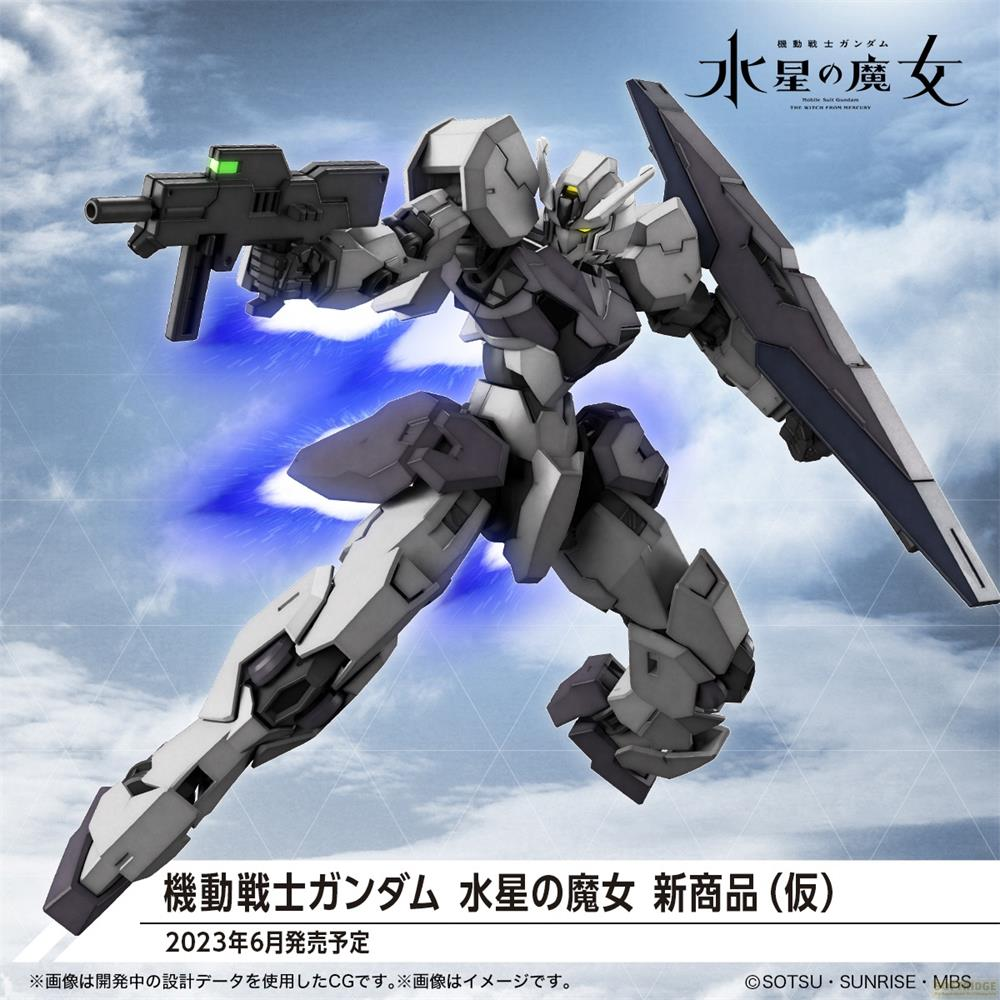 Un robot Gundam gris et blanc tient un pistolet et un bouclier dans le ciel.