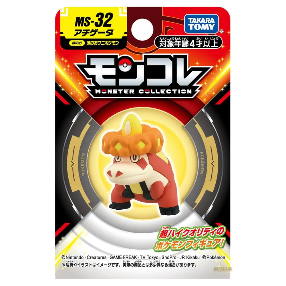 Ein Pokémon-Actionfigur-Spielzeug, ein Krokodil-ähnliches Wesen mit orangem Haar.