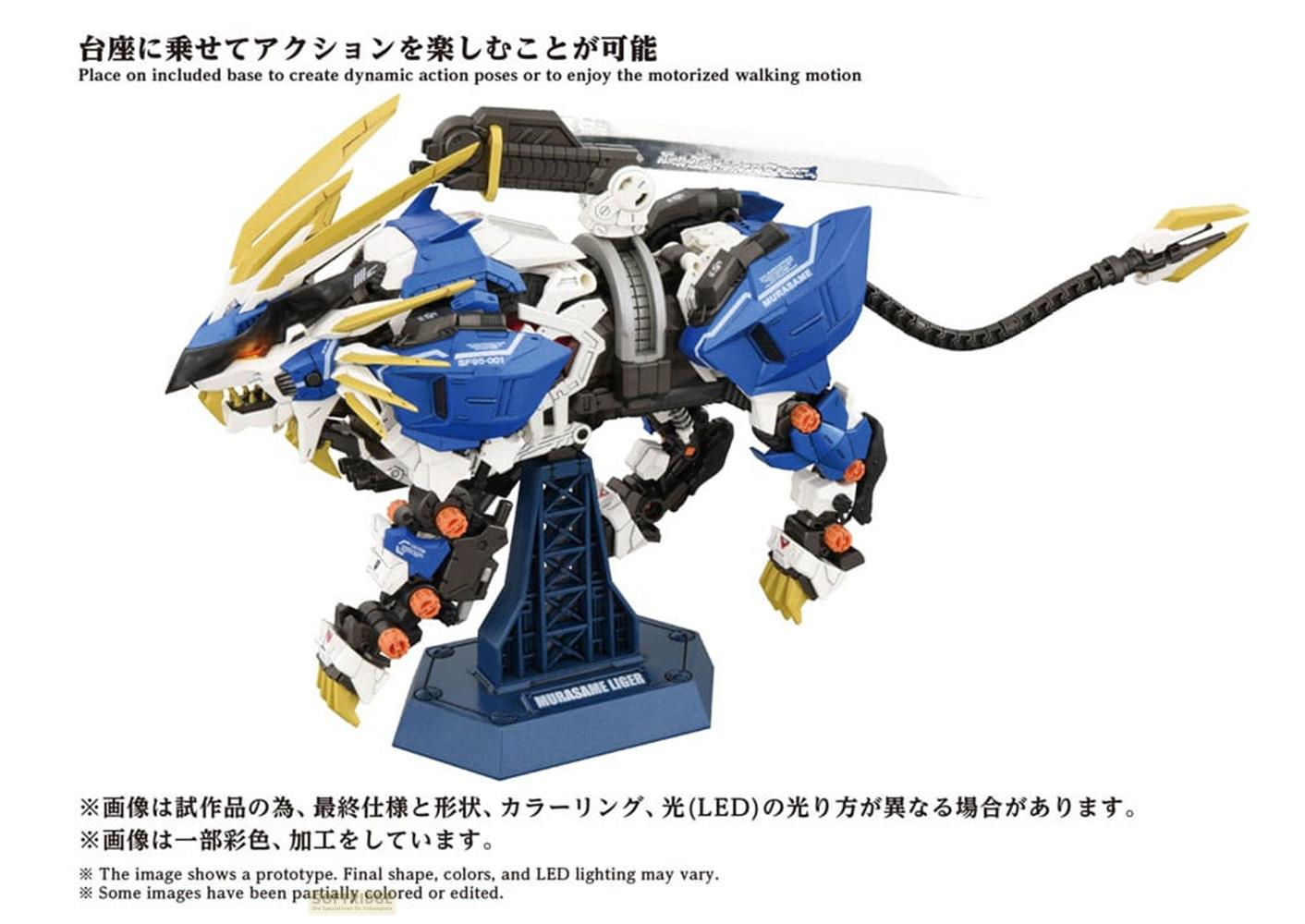 Zoids Plastic Model Kit 1/72 AZ-03EX Murasame Liger Original Color ...