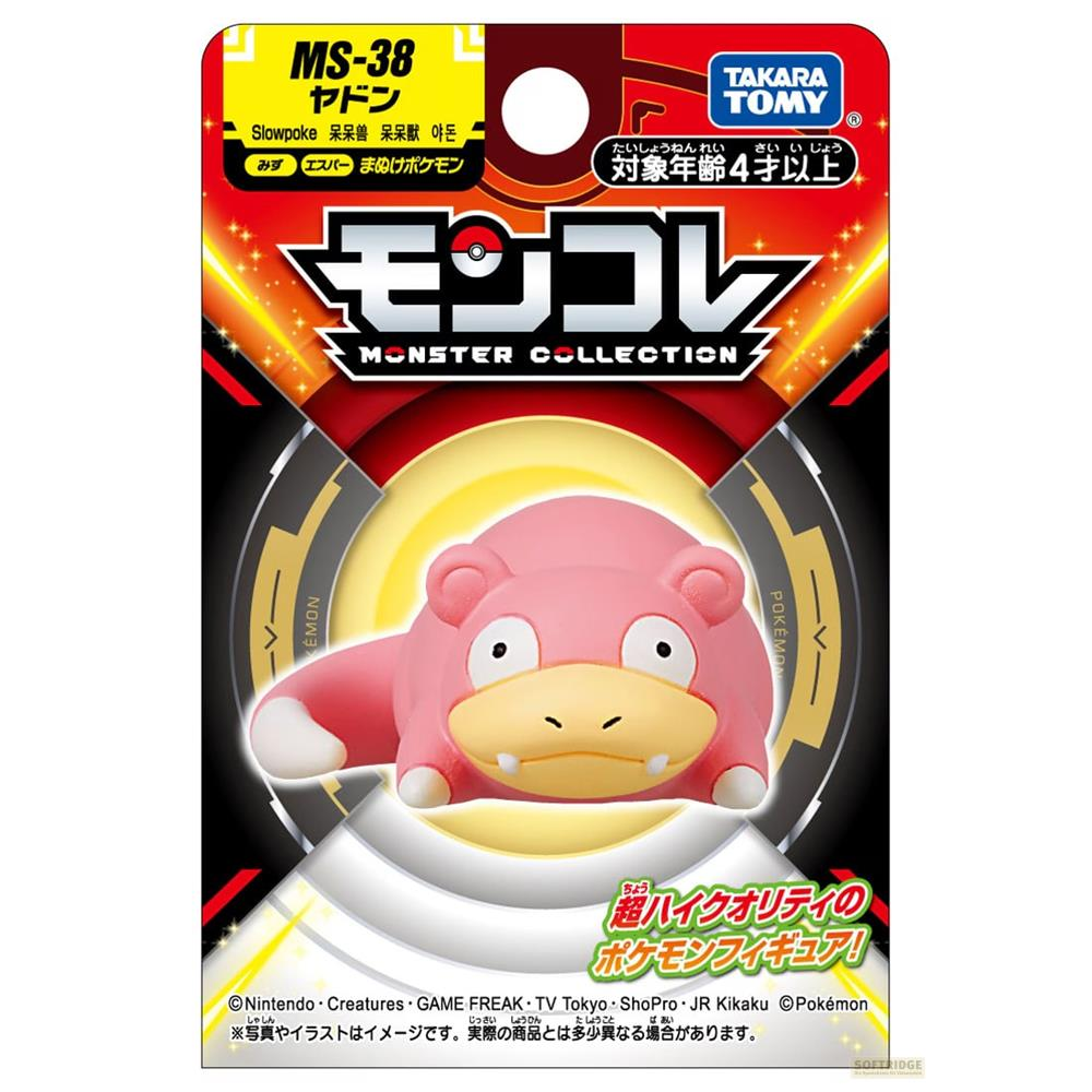 Ein rosa Pokémon-Figürchen namens Yadon (Slowpoke) auf dunklem Hintergrund.