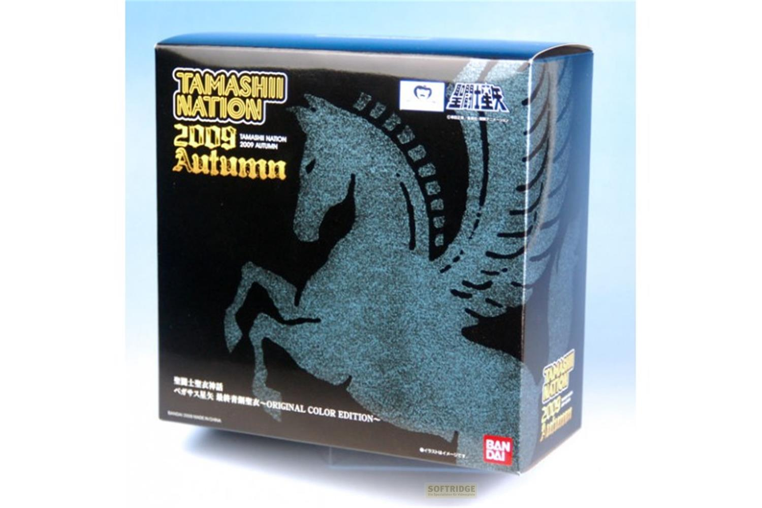 Scatola nera con illustrazione di Pegaso, Tamashii Nation Autunno 2009.