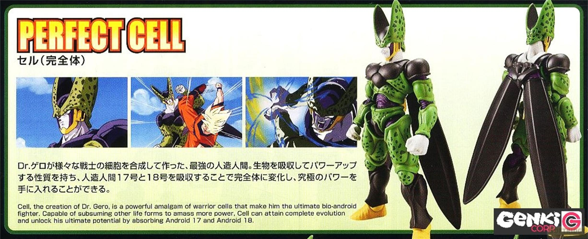 Figurine Perfect Cell, peau verte, armure noire, accents jaunes, avec panneaux.