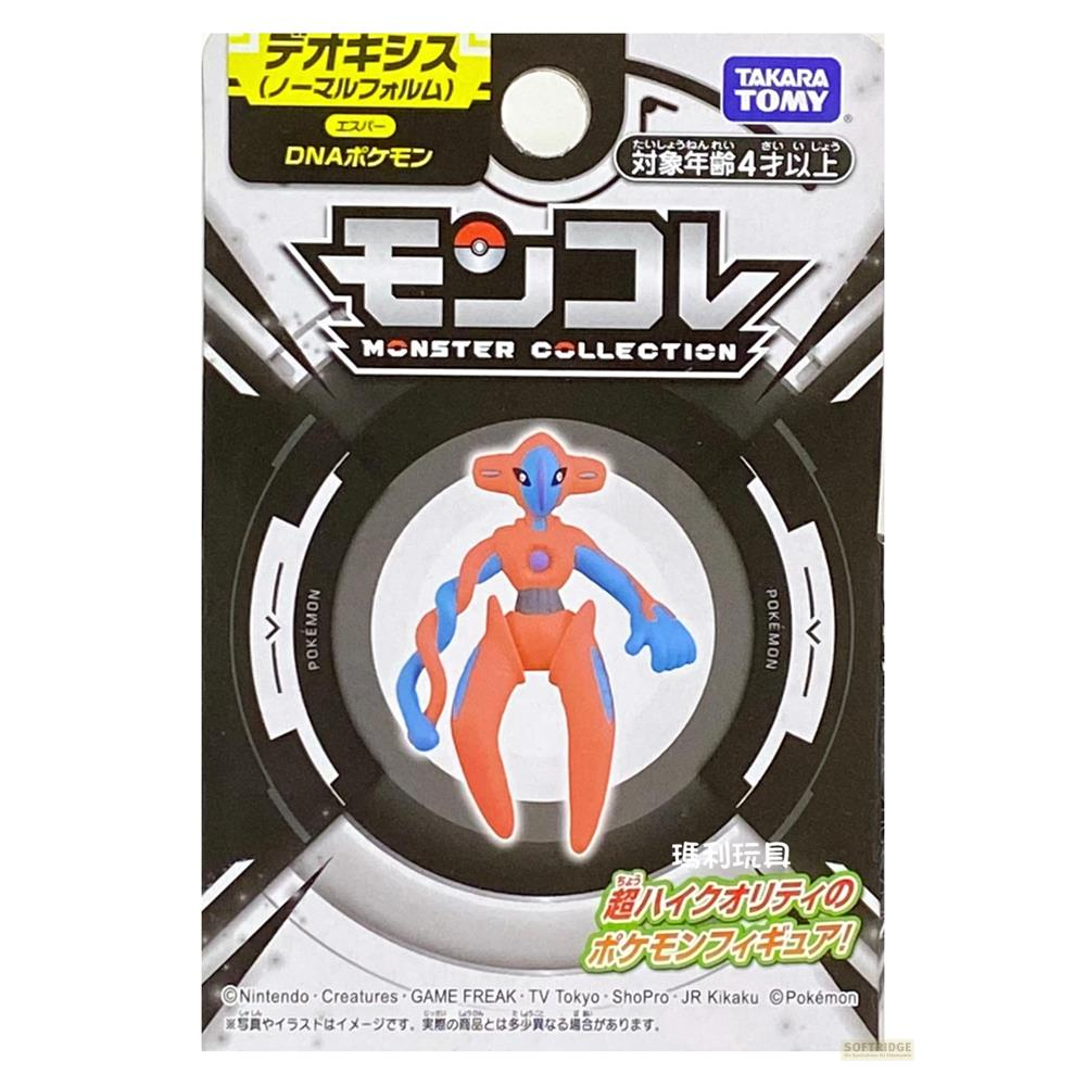 Eine orange-blaue Deoxys-Actionfigur im "Monster Collection"-Stil vor einem kreisförmigen Hintergrund.