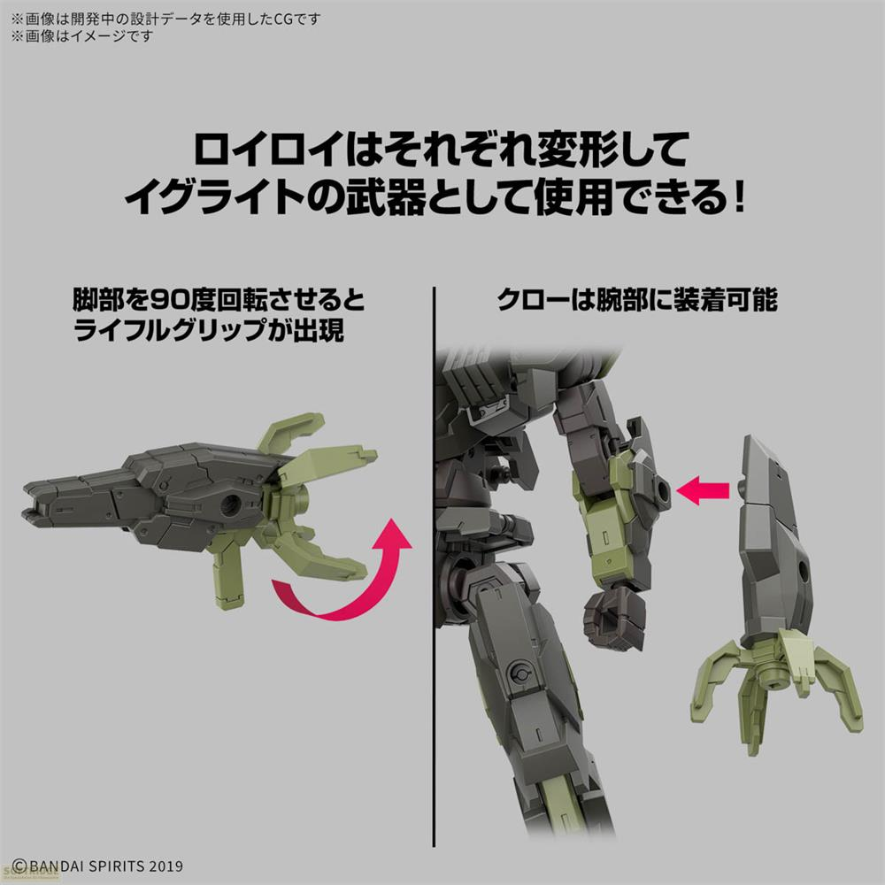 Ein graues und grünes Modell eines Mechs mit Waffen. Links eine Waffe mit Greifer, rechts ein Arm mit angebrachtem Greifer.