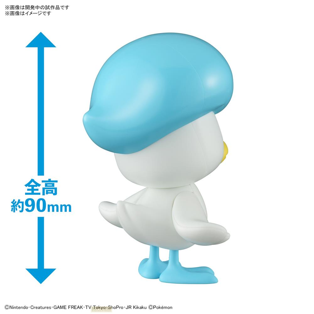 Une figurine Pokémon blanche et bleu clair avec un bec jaune.