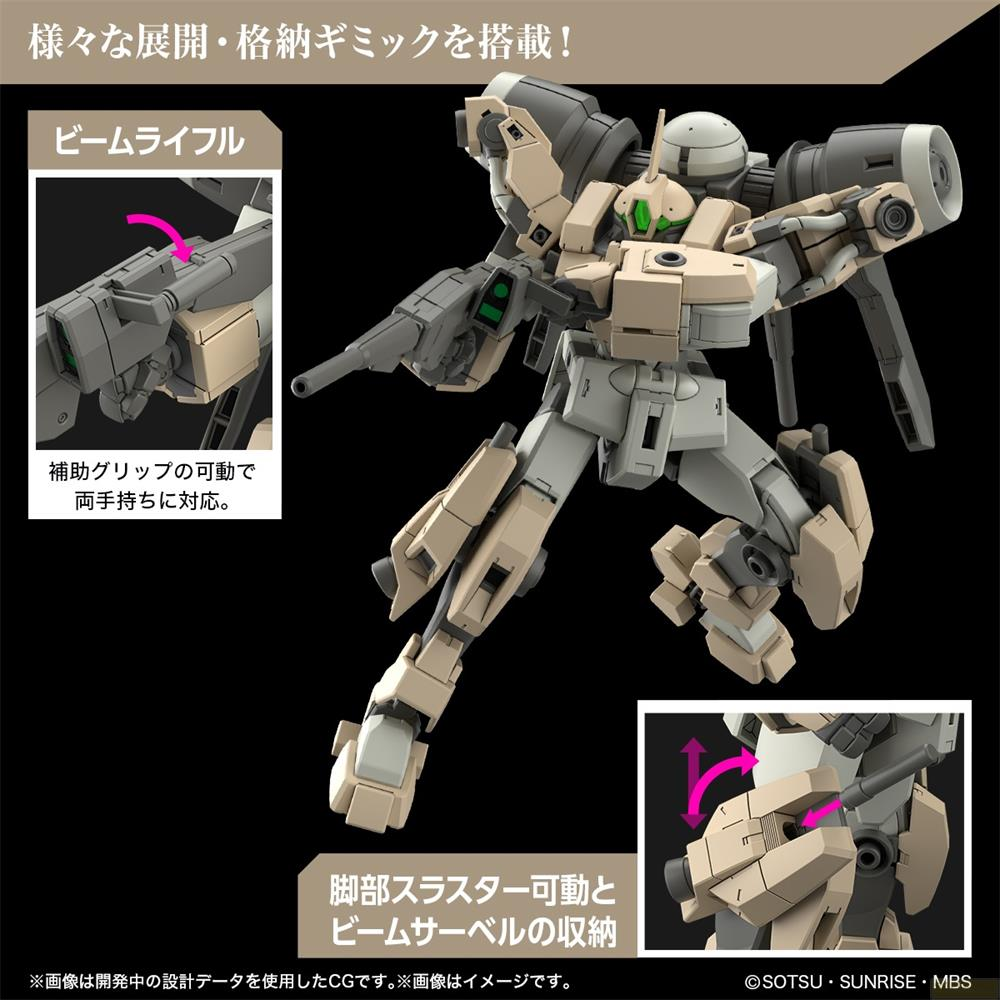 Un robot beige et gris tenant un fusil, montrant l'articulation et des caractéristiques de rangement.
