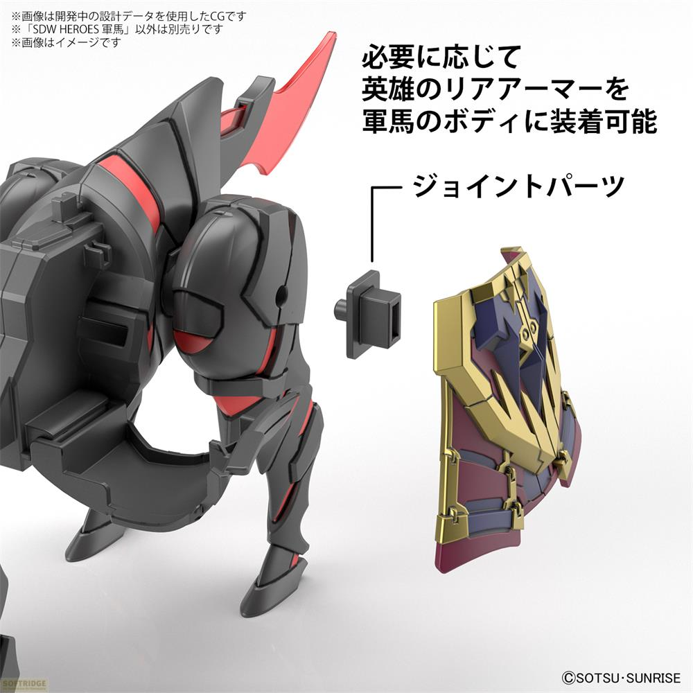 Un robot noir avec des accents rouges à côté d'une pièce de bouclier dorée et violette.