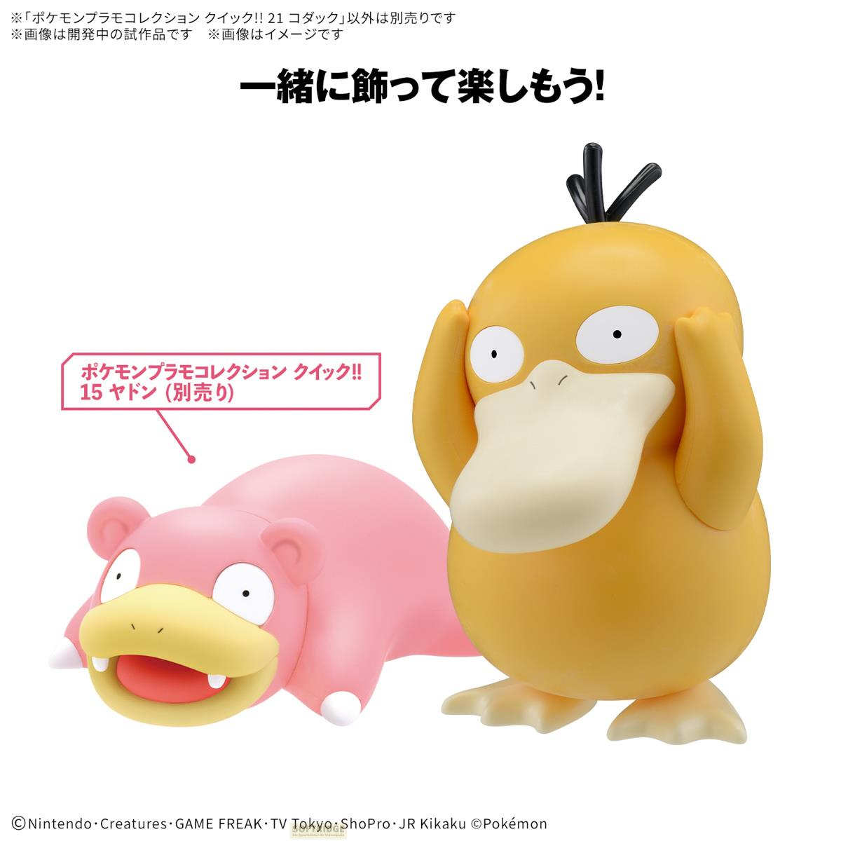Une figurine Pokémon jaune se tient les mains aux joues, à côté d'un Pokémon rose.