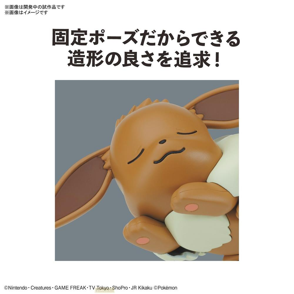 Ein brauner Pokémon-Charakter mit geschlossenen Augen liegt auf der Seite.