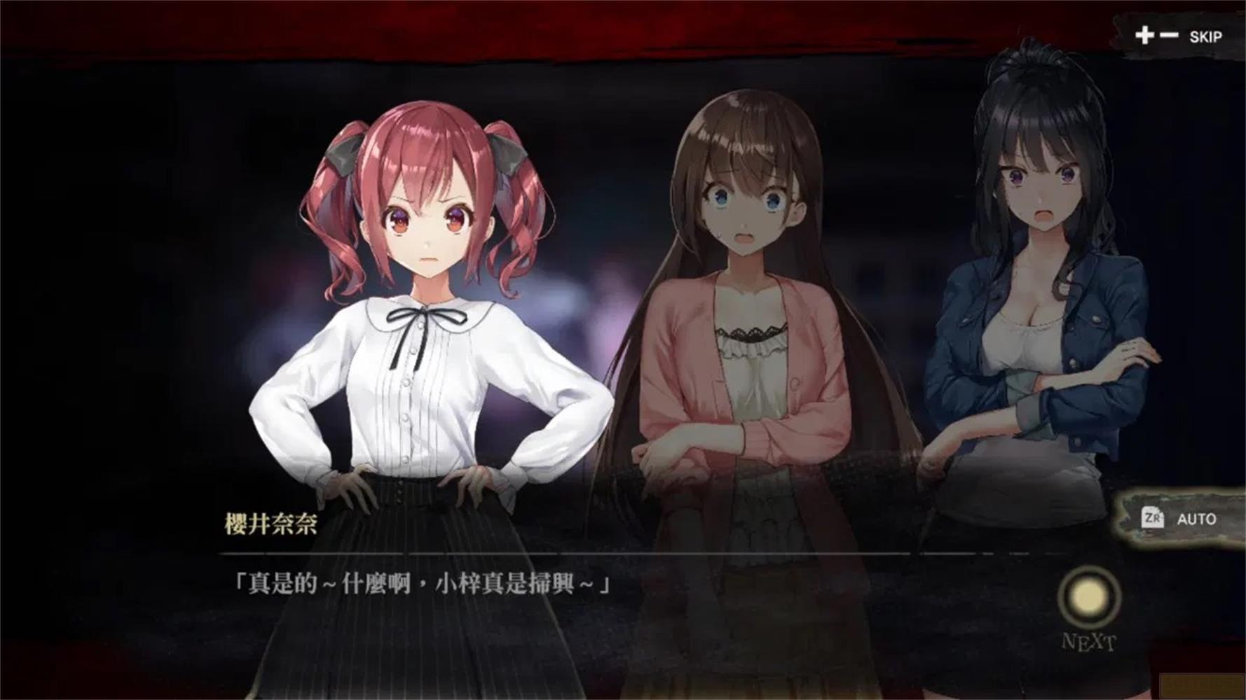 Tre ragazze anime in piedi una accanto all'altra. La sinistra ha i capelli rossi, la centrale castani, la destra neri.