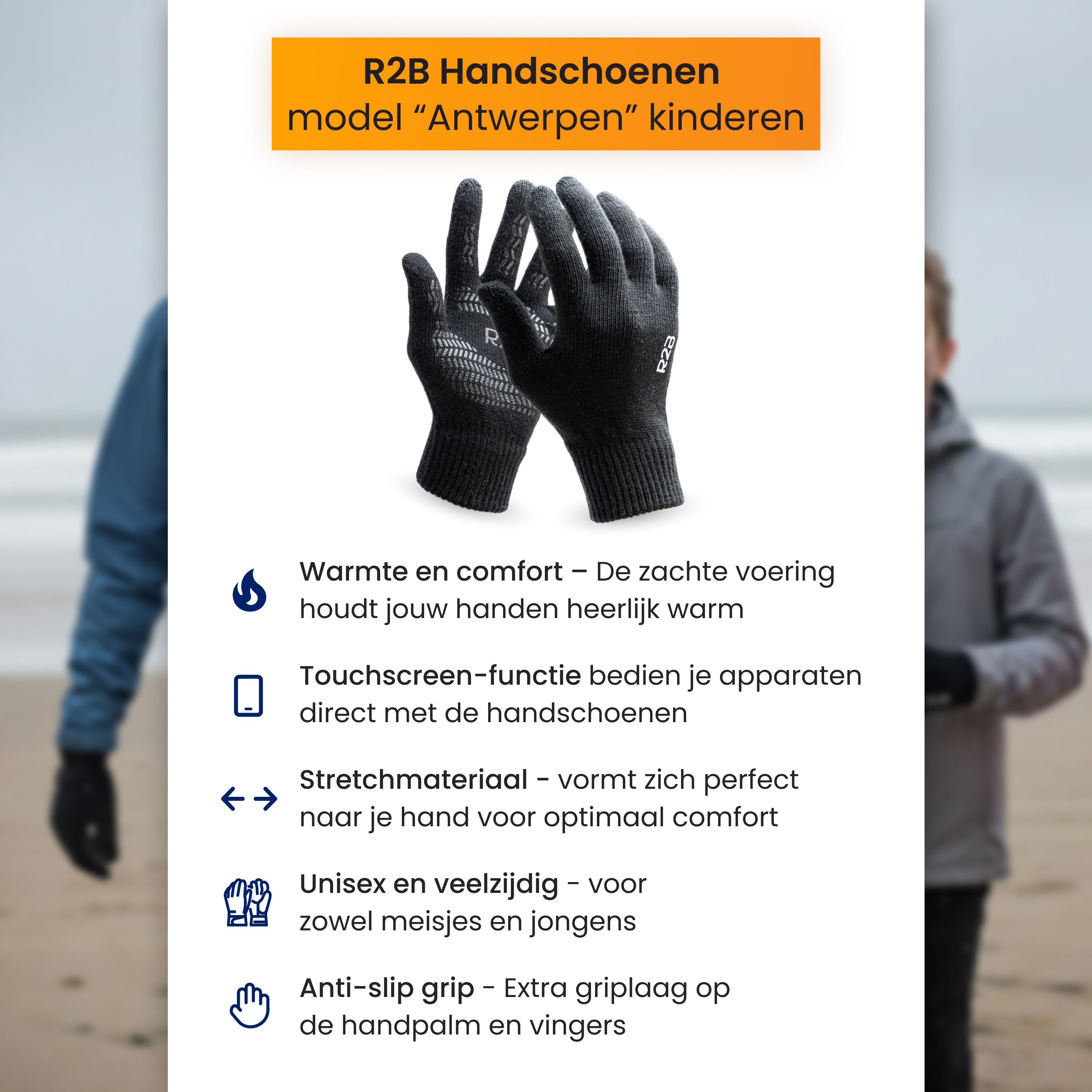 Black knitted children's gloves featuring touchscreen function and anti-slip grip.