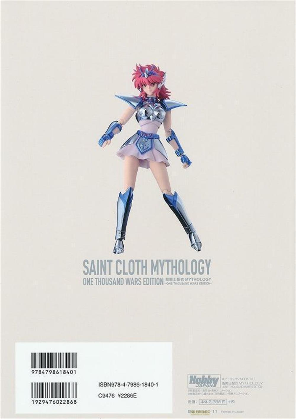 Figurine aux cheveux roses et armure argent/bleu, texte: SAINT CLOTH MYTHOLOGY