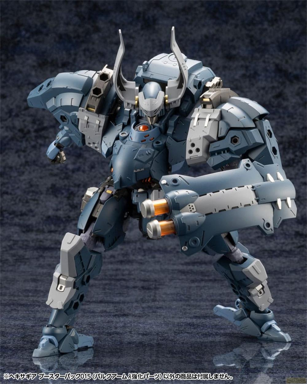 Un robot bleu et gris avec des cornes et une grande arme se tient debout.