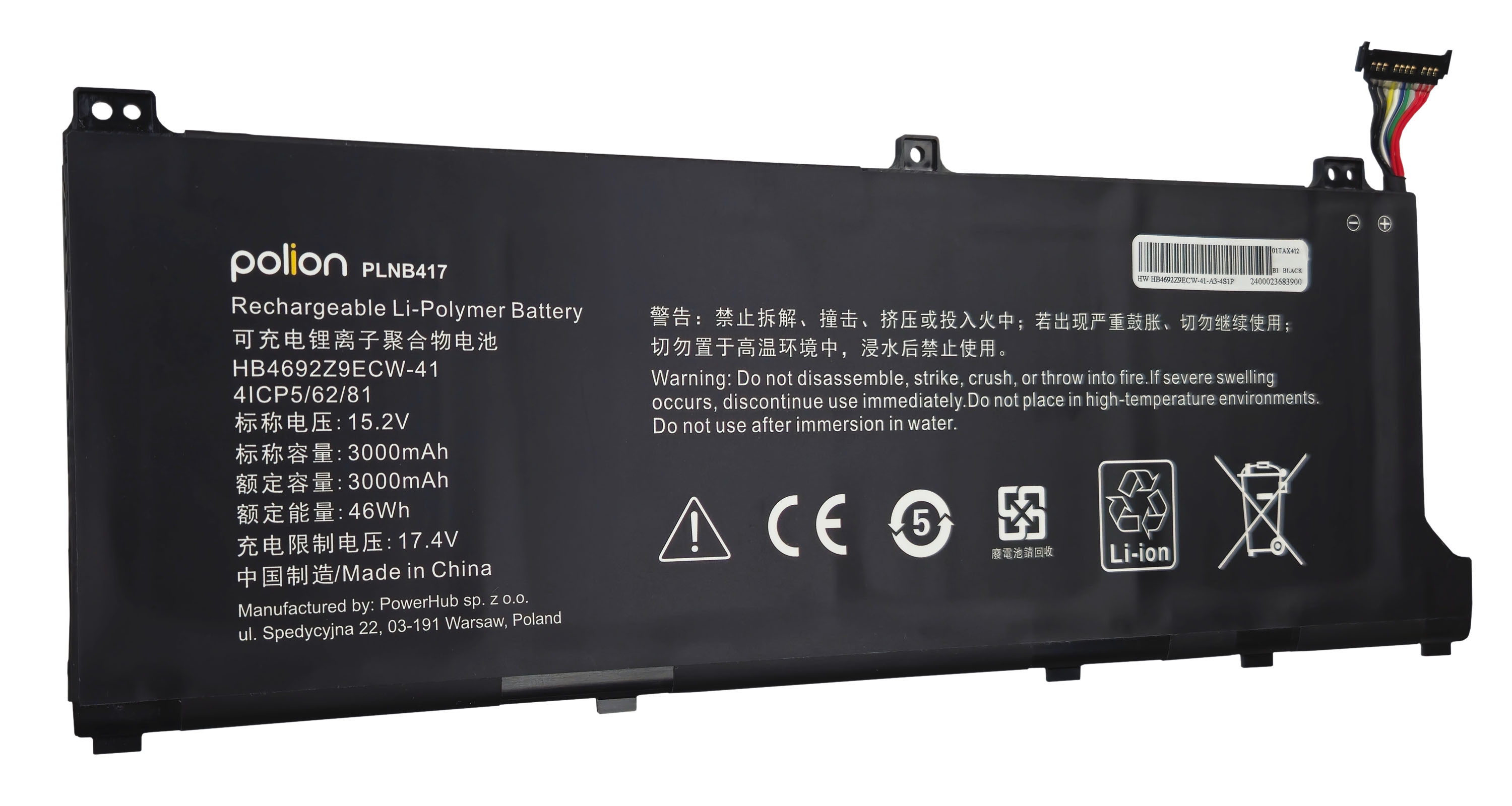 Czarna bateria litowo-polimerowa z ostrzeżeniami i specyfikacjami.