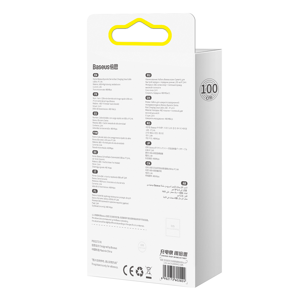 Cavo Baseus con specifiche multilingue e misurazione da 100 cm.