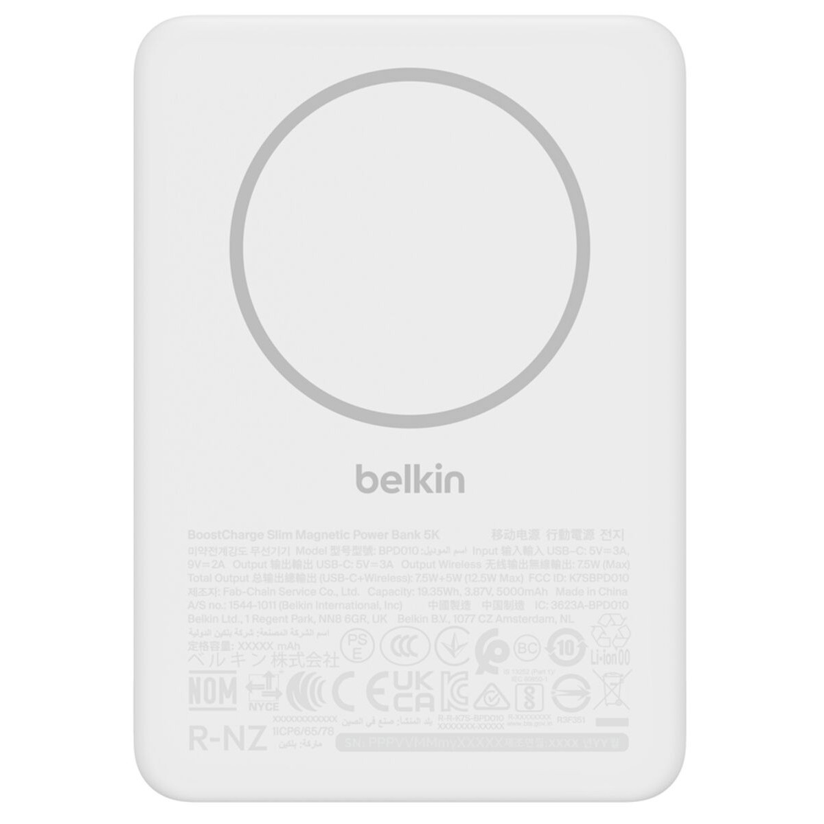 Batterie externe Belkin blanche avec zone de charge magnétique et détails techniques.