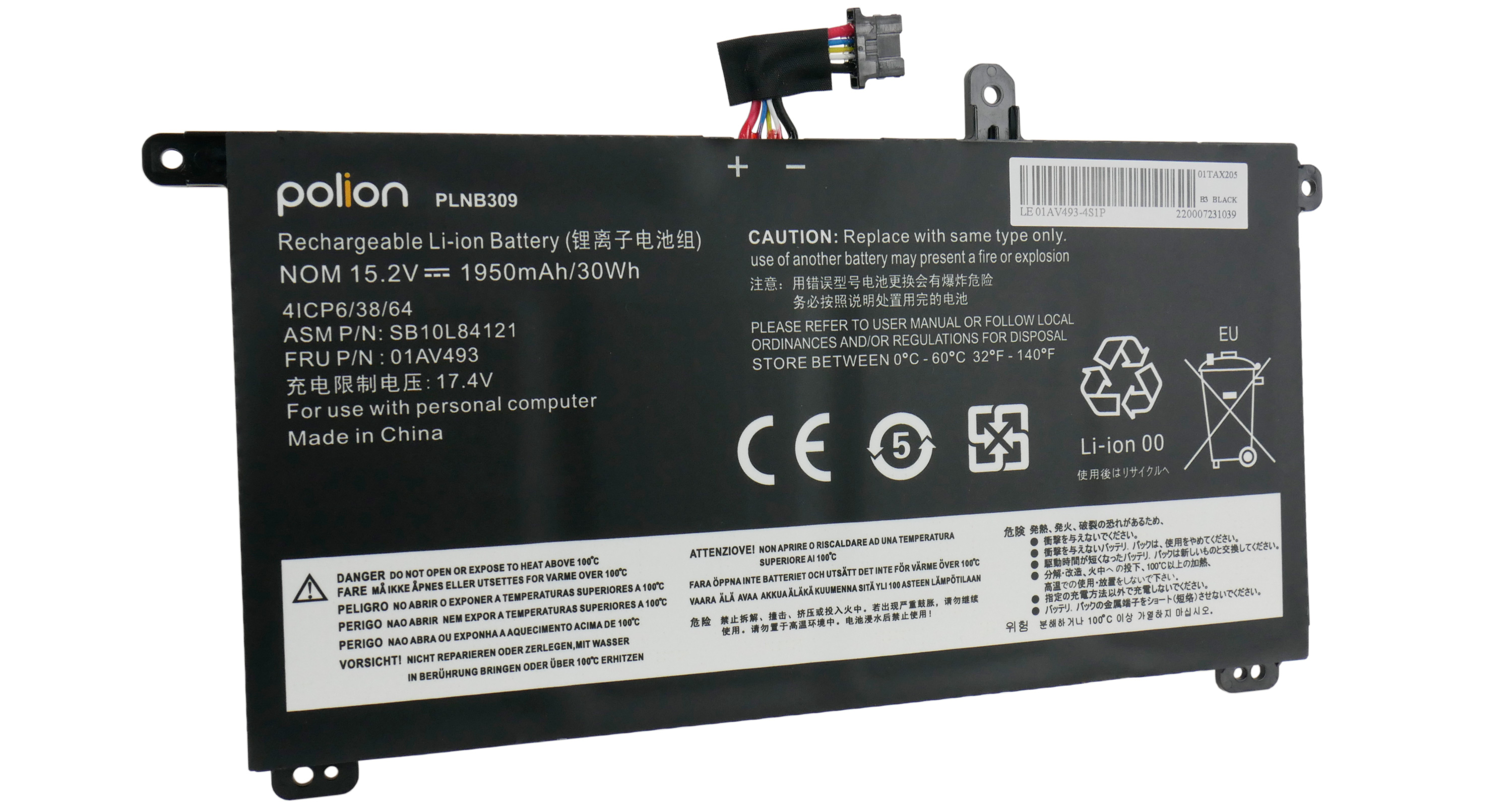 Czarny akumulator litowo-jonowy, model PLNB309, 15.2V, 1950mAh. Widoczne etykiety ostrzegawcze.