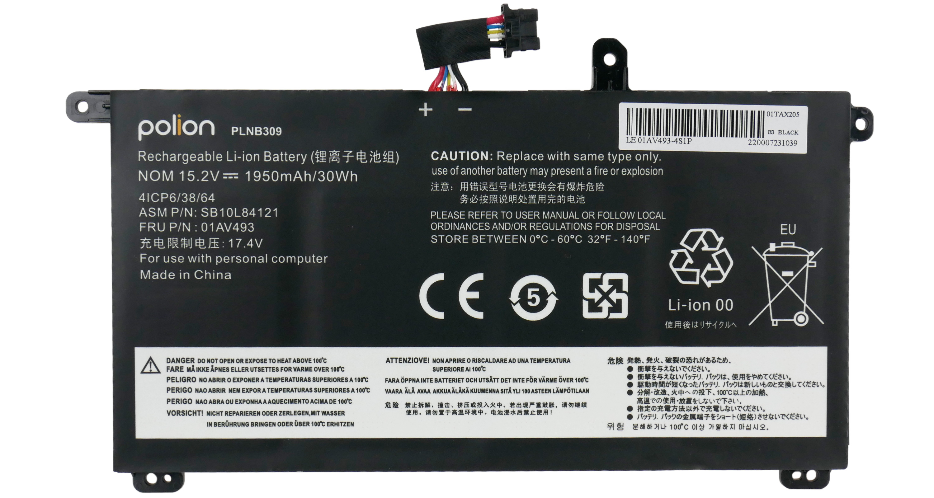 Czarna bateria z logo Polion, PLNB309, 15.2V, 1950mAh, z ostrzeżeniami.