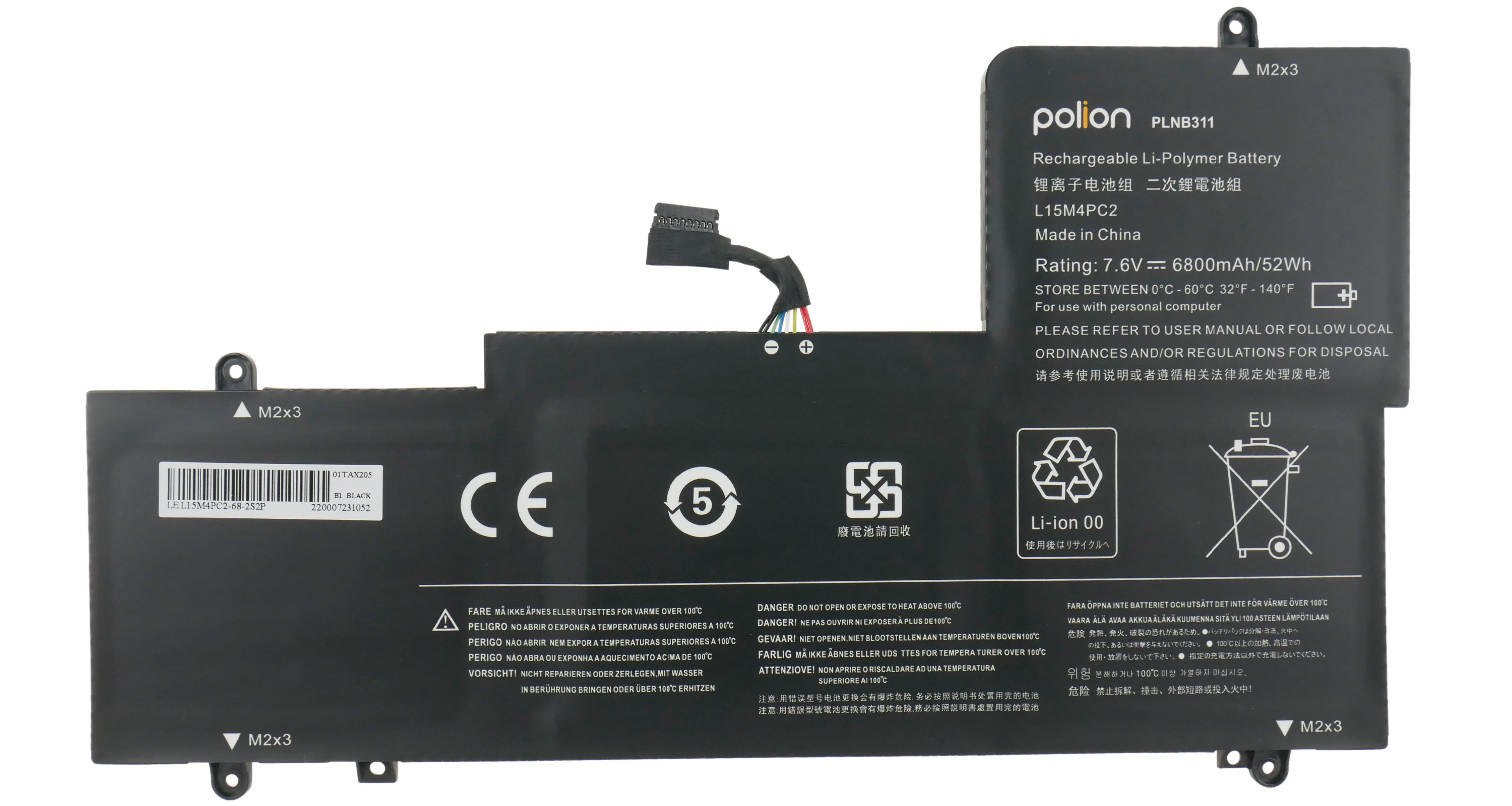 Czarny akumulator do laptopa z logo polon, model PLNB311, 7.6V, 6800mAh.