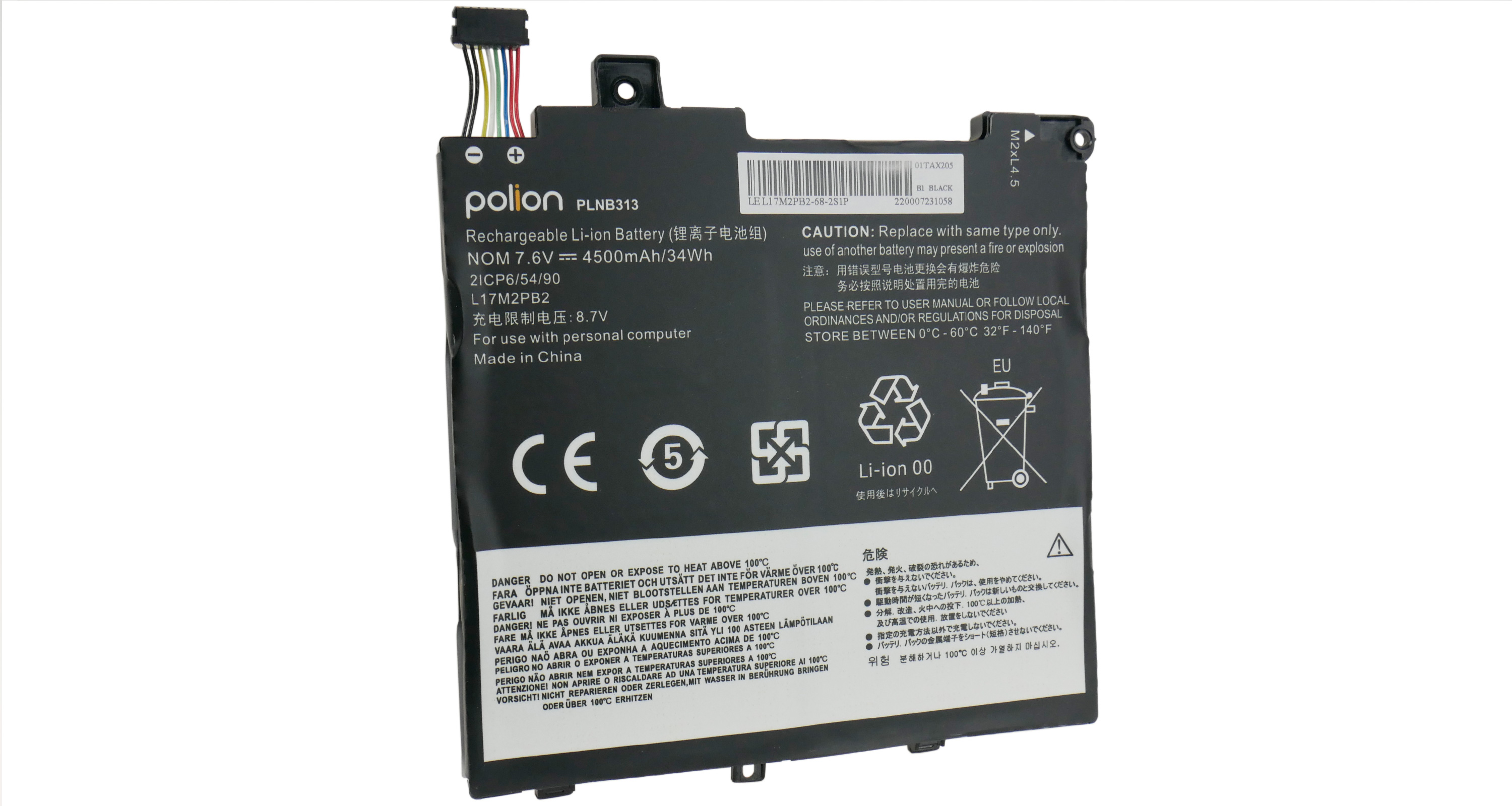 Czarna bateria z kablami, ostrzeżeniami i oznaczeniem CE.