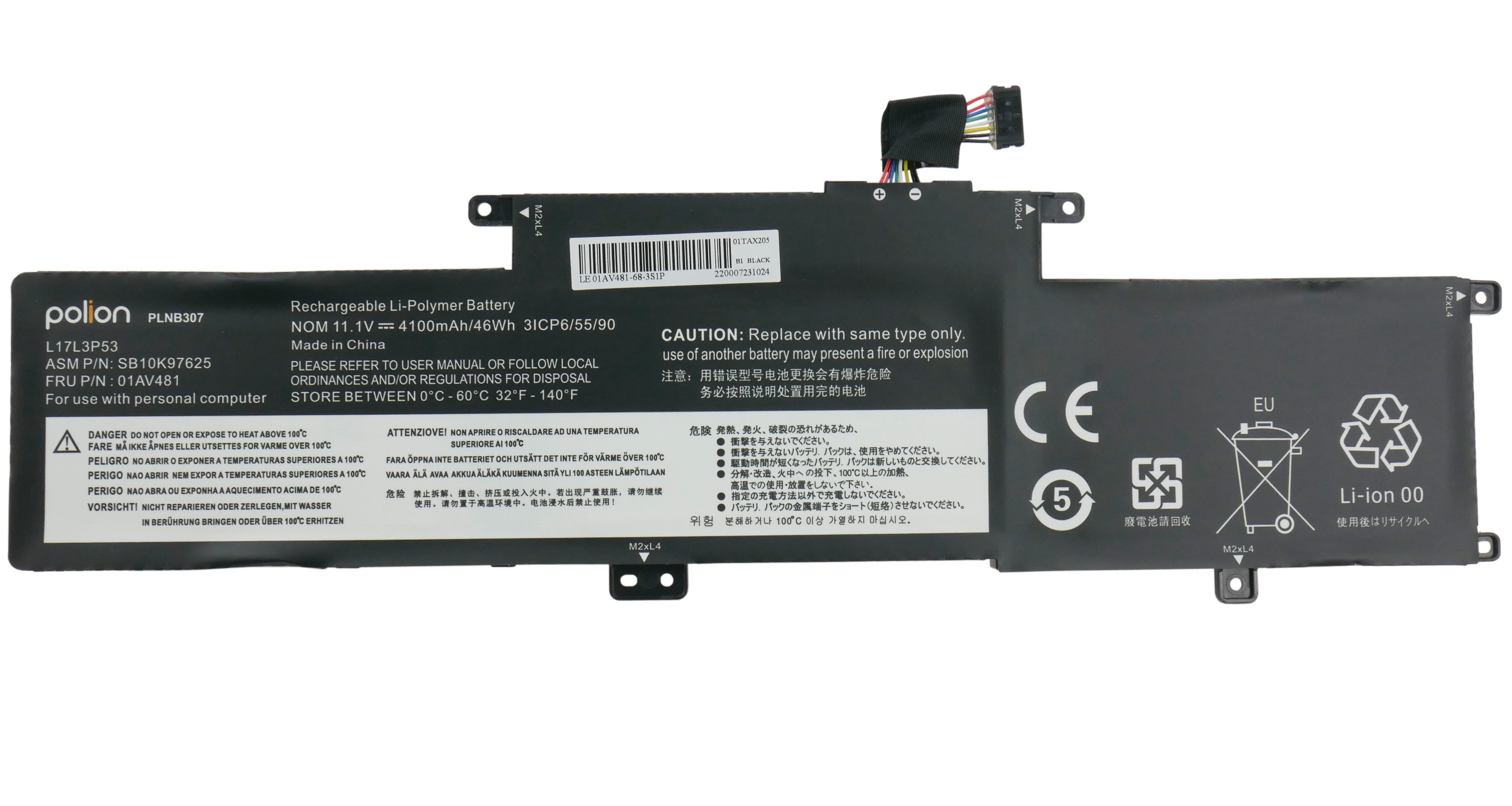 Czarny akumulator litowo-polimerowy ze specyfikacjami i ostrzeżeniami.