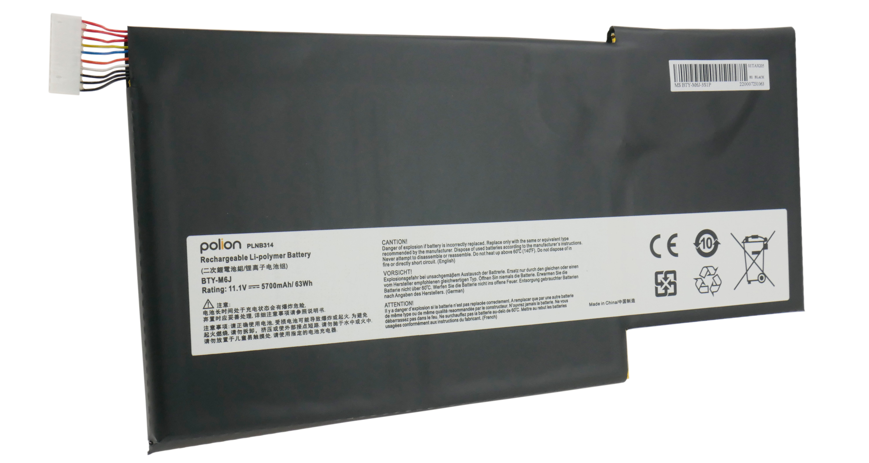 Czarna bateria litowo-polimerowa, model PLNB314, z kablami. 11.1V, 5700mAh.