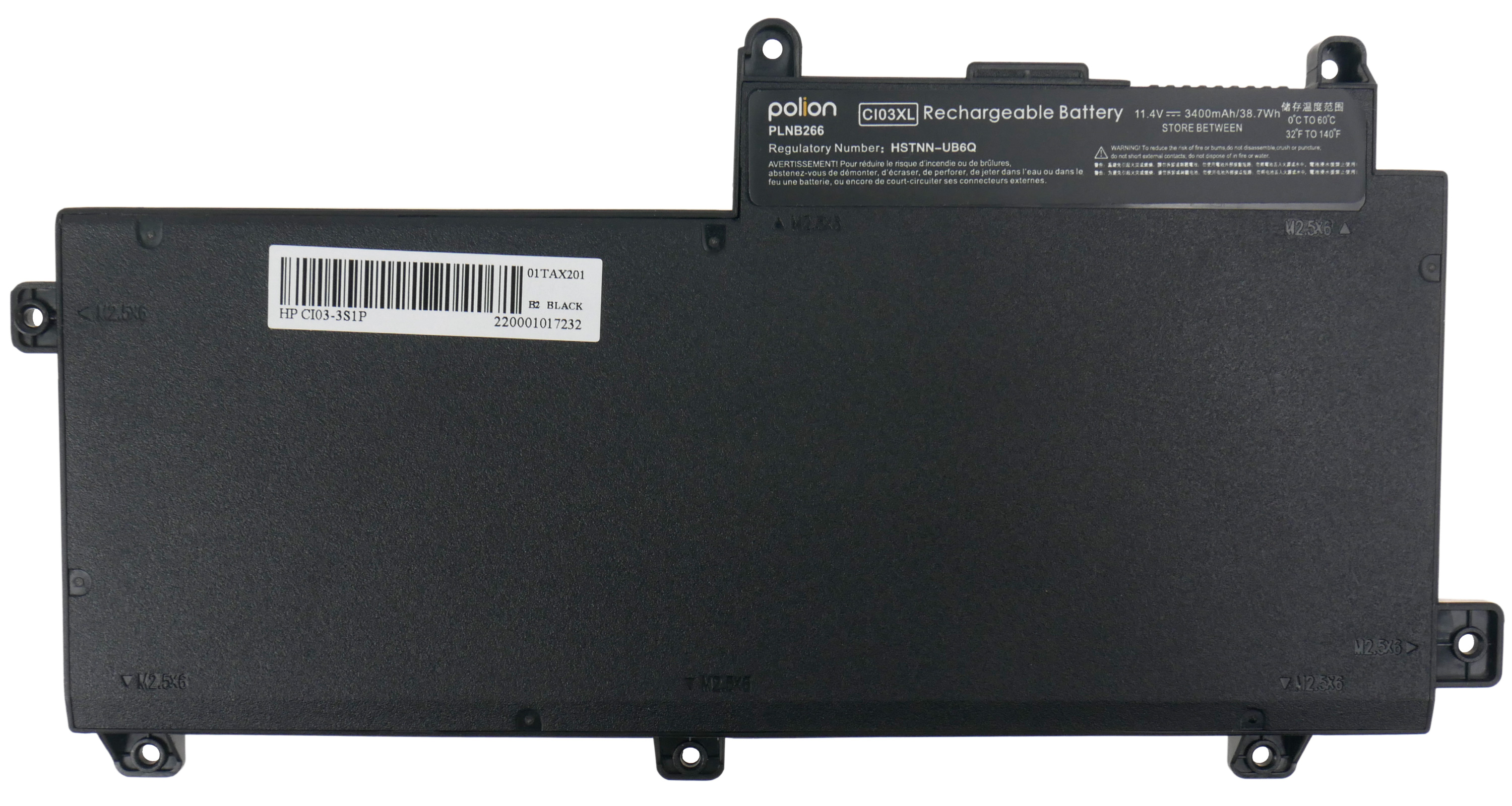 Czarna bateria do laptopa z etykietami i kodem kreskowym.