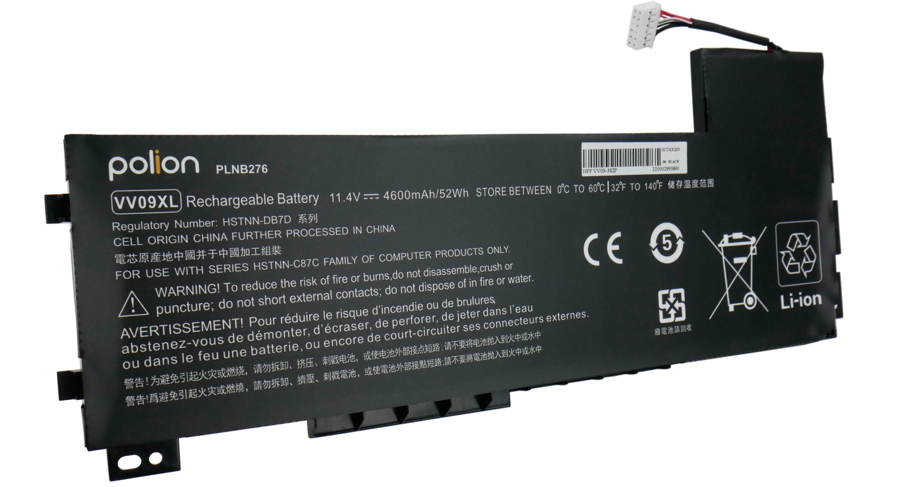 Czarna bateria do laptopa Polion z napisami i symbolami.