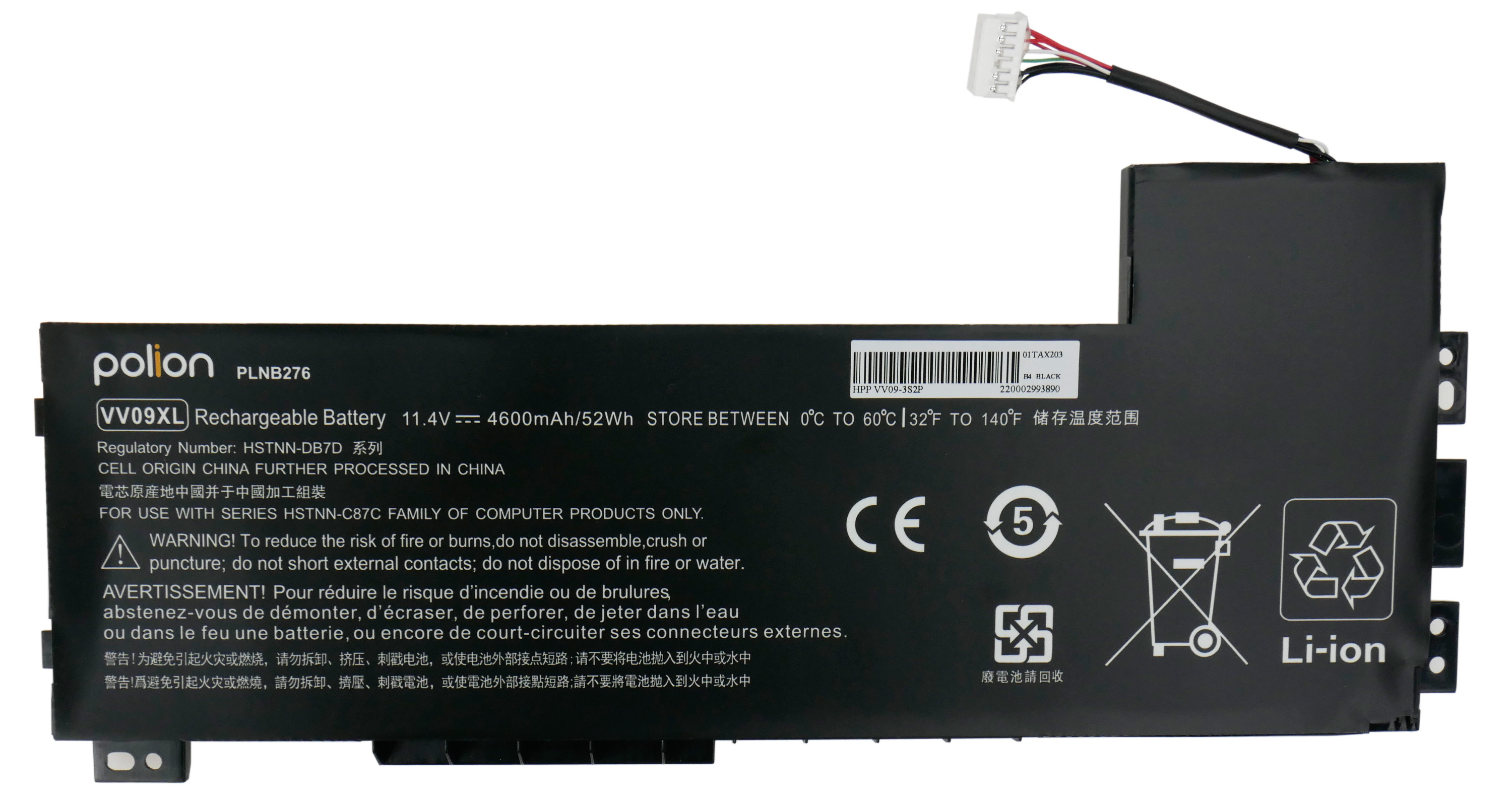 Czarna bateria litowo-jonowa z kablem i etykietami, 11.4V, 4600mAh.