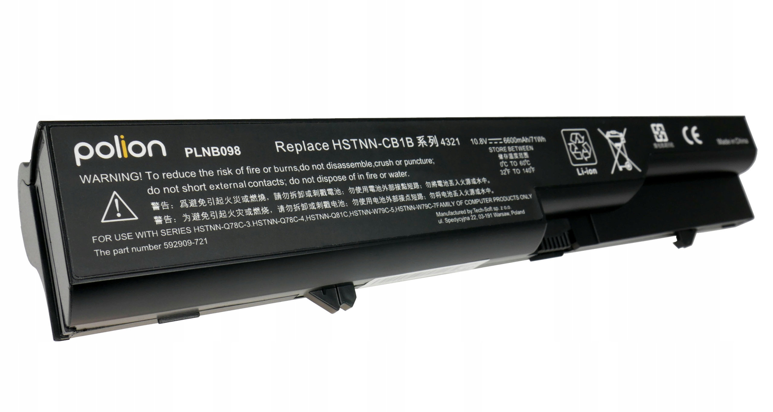 Czarna bateria do laptopa z ostrzeżeniami i specyfikacją techniczną.