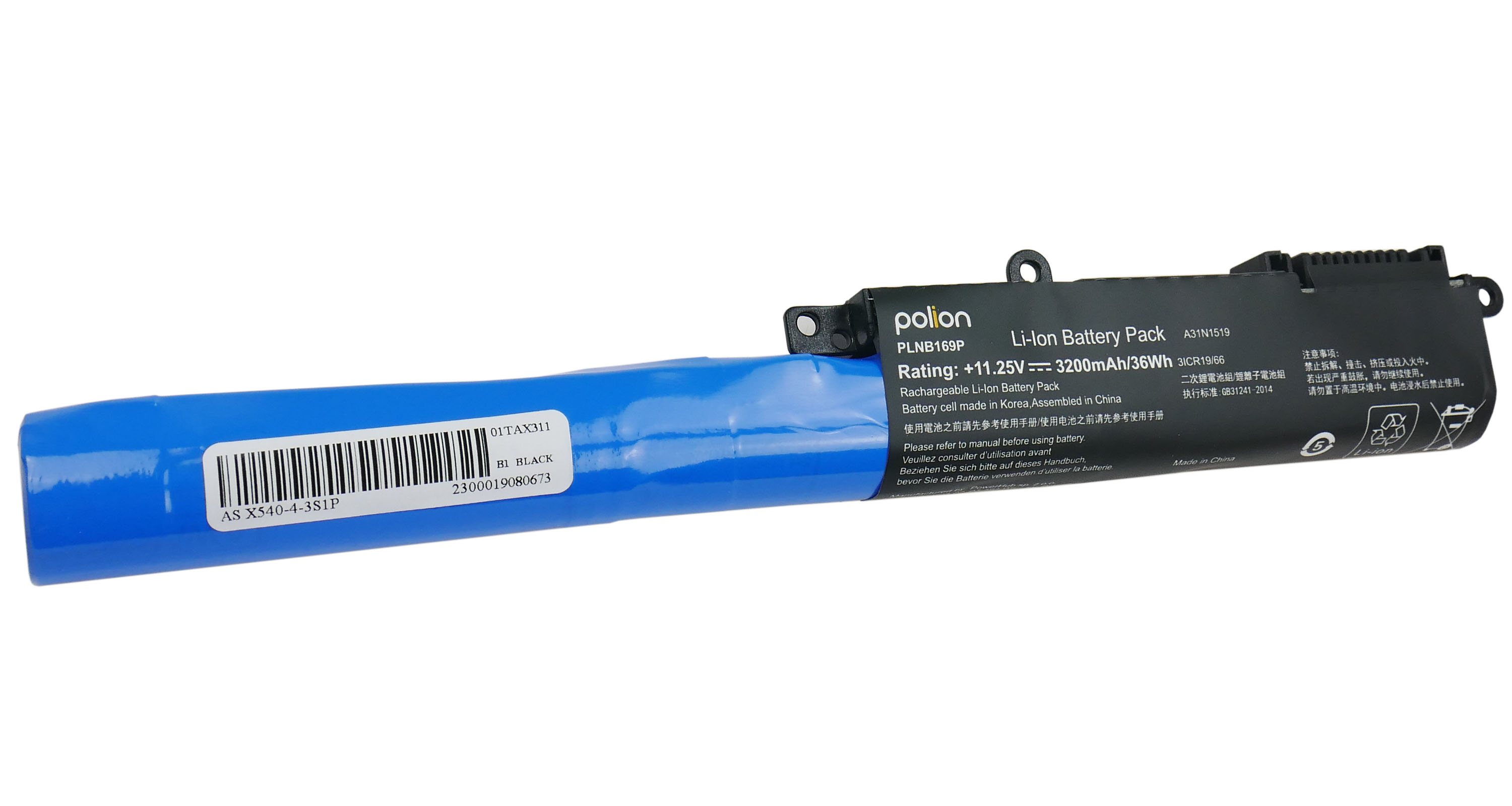 Niebieski akumulator Li-Ion z czarnym tekstem i etykietami.