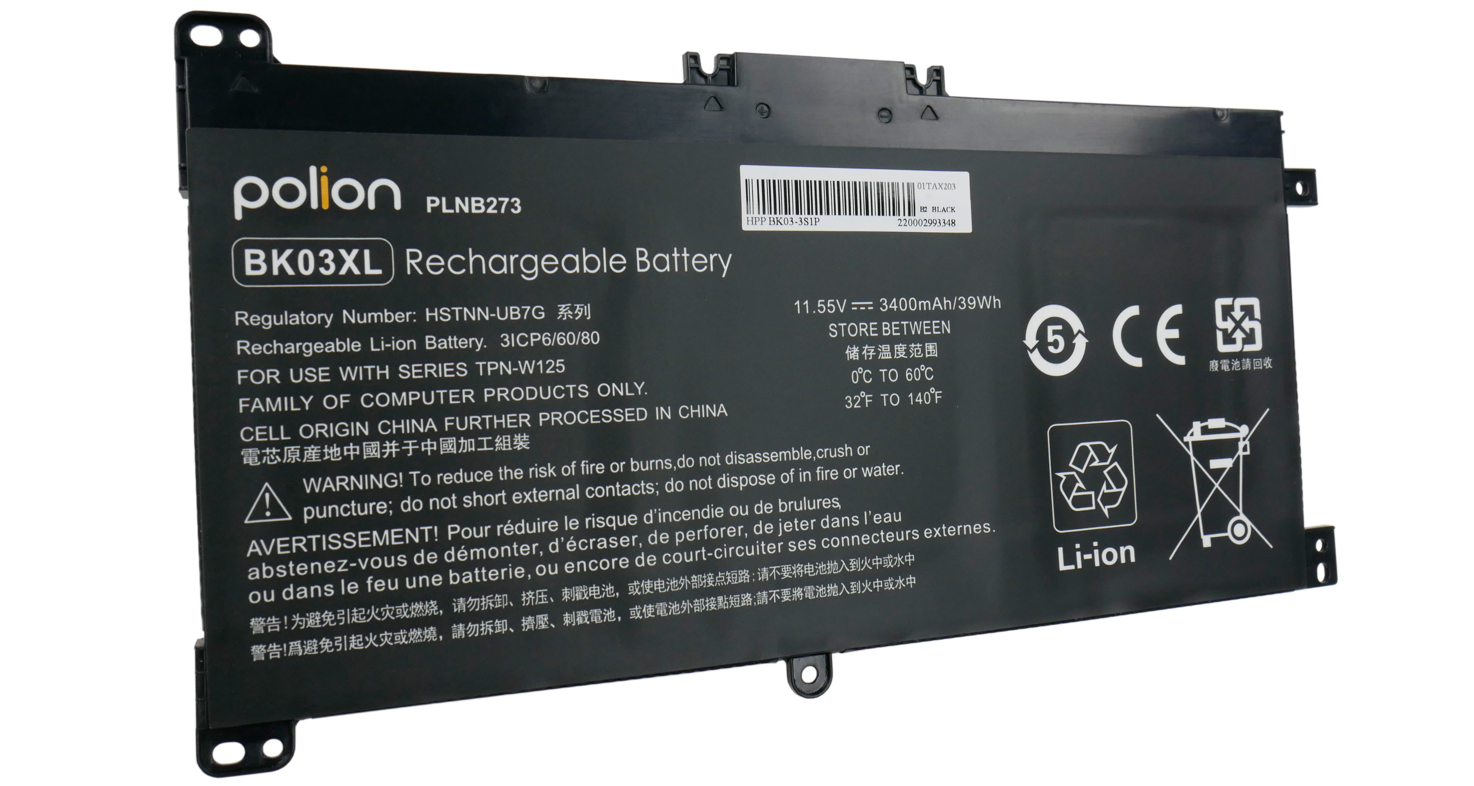 Czarna bateria do laptopa z napisem: Polion, BK03XL, Li-ion i ostrzeżenia.
