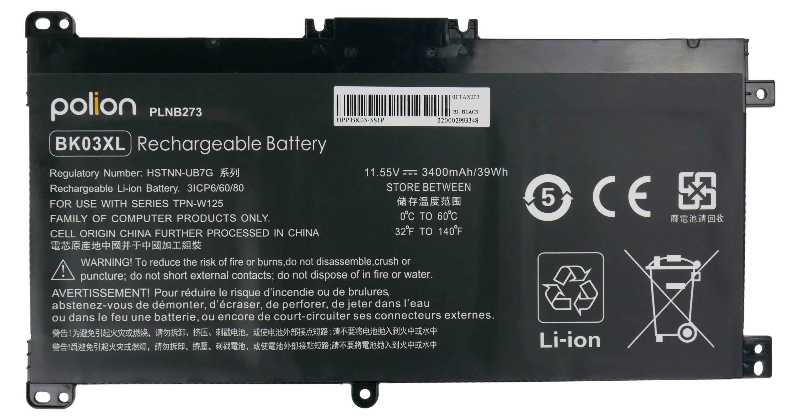 Czarna bateria z białym napisem: marka, model, napięcie, pojemność i ostrzeżenia.