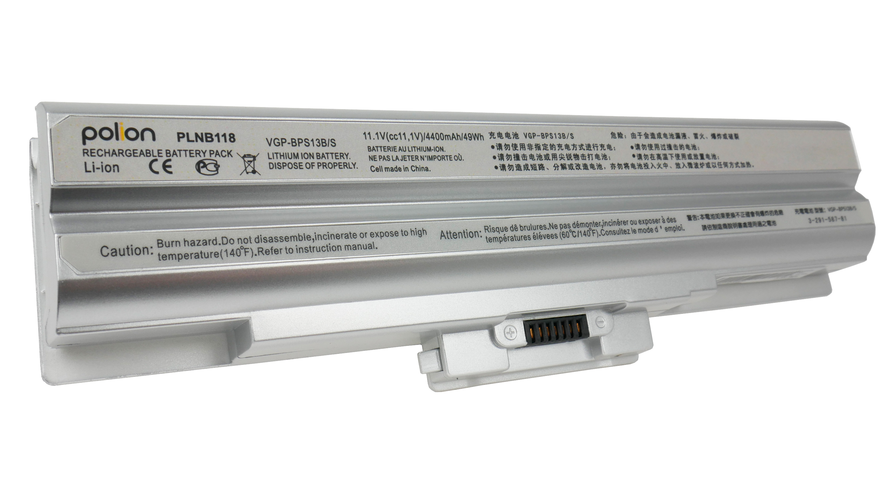 Srebrna bateria do laptopa z etykietami i złączami.