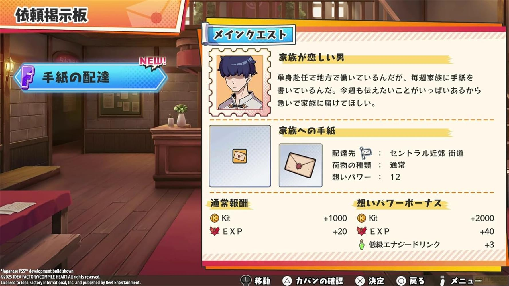 Un menu di gioco mostra una missione "Consegna Lettera" con ritratto del personaggio e dettagli.
