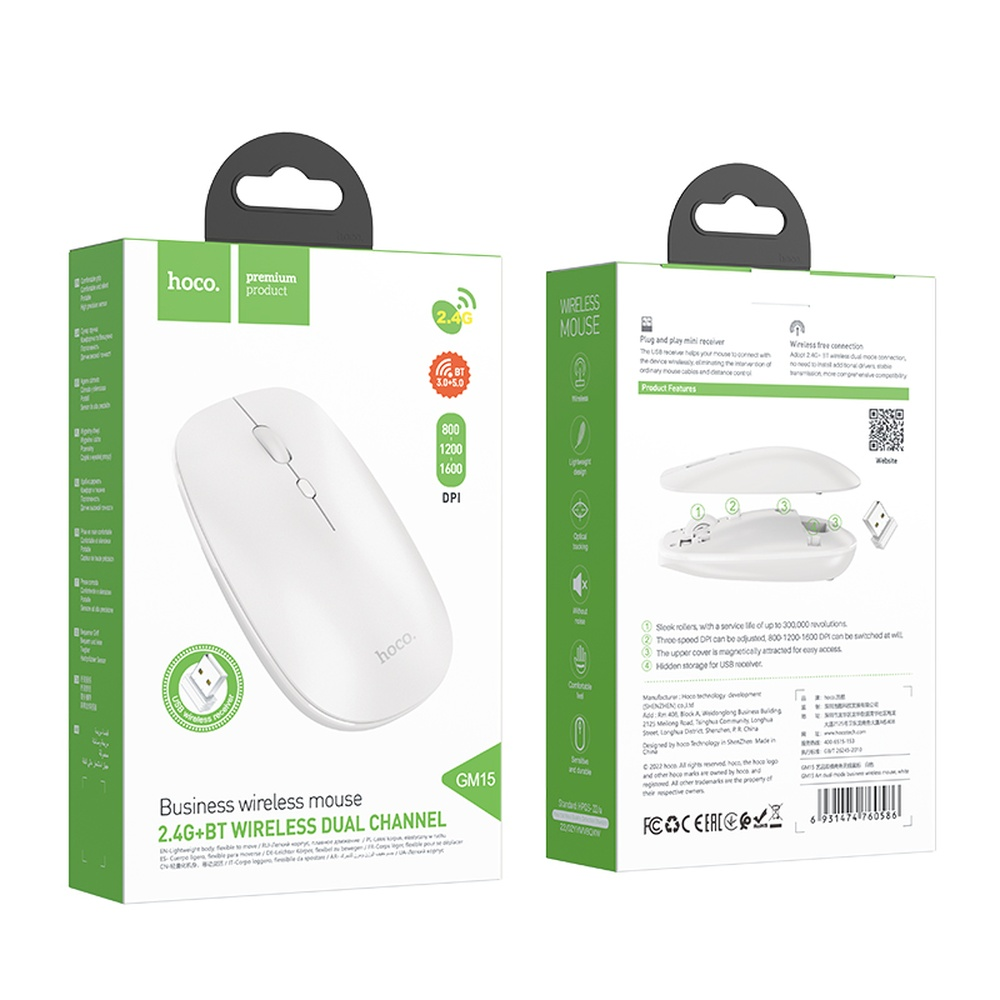 Embalaje de un ratón blanco marca Hoco con 2.4G y Bluetooth.