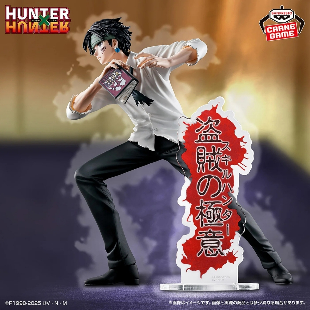Chrollo Lucilfer Figur aus Hunter x Hunter hält ein Buch, trägt weiße Hemd und schwarze Hose.