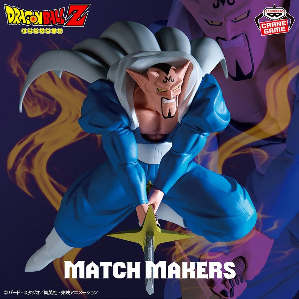 Una figura di Dragon Ball Z in abiti blu tiene una spada a stella gialla.