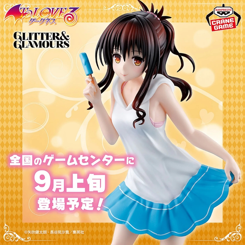 Eine Anime-Figur mit dunklen Haaren, die ein weißes Oberteil und einen blauen Rock trägt und ein Eis hält.