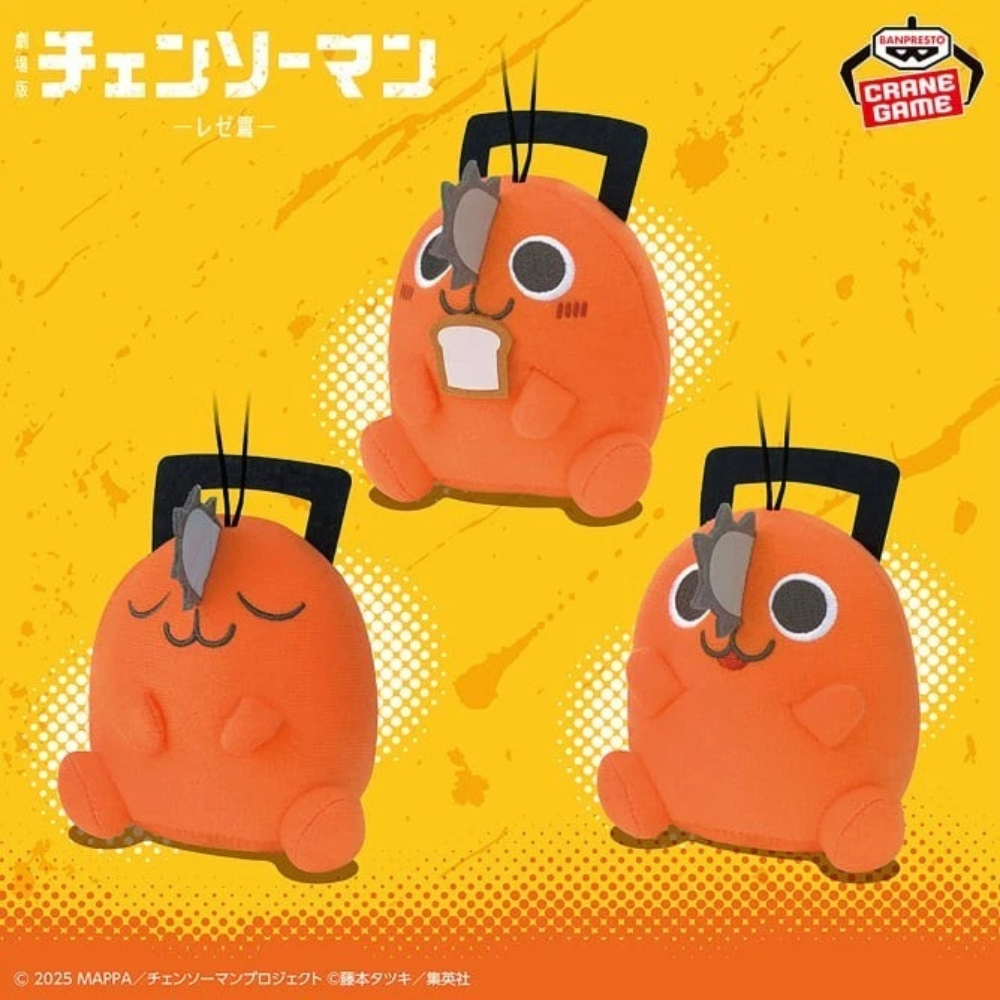 Drei orangefarbene Pochita-Plüschtiere mit Sägeblatt-Motiv auf gelbem Hintergrund.