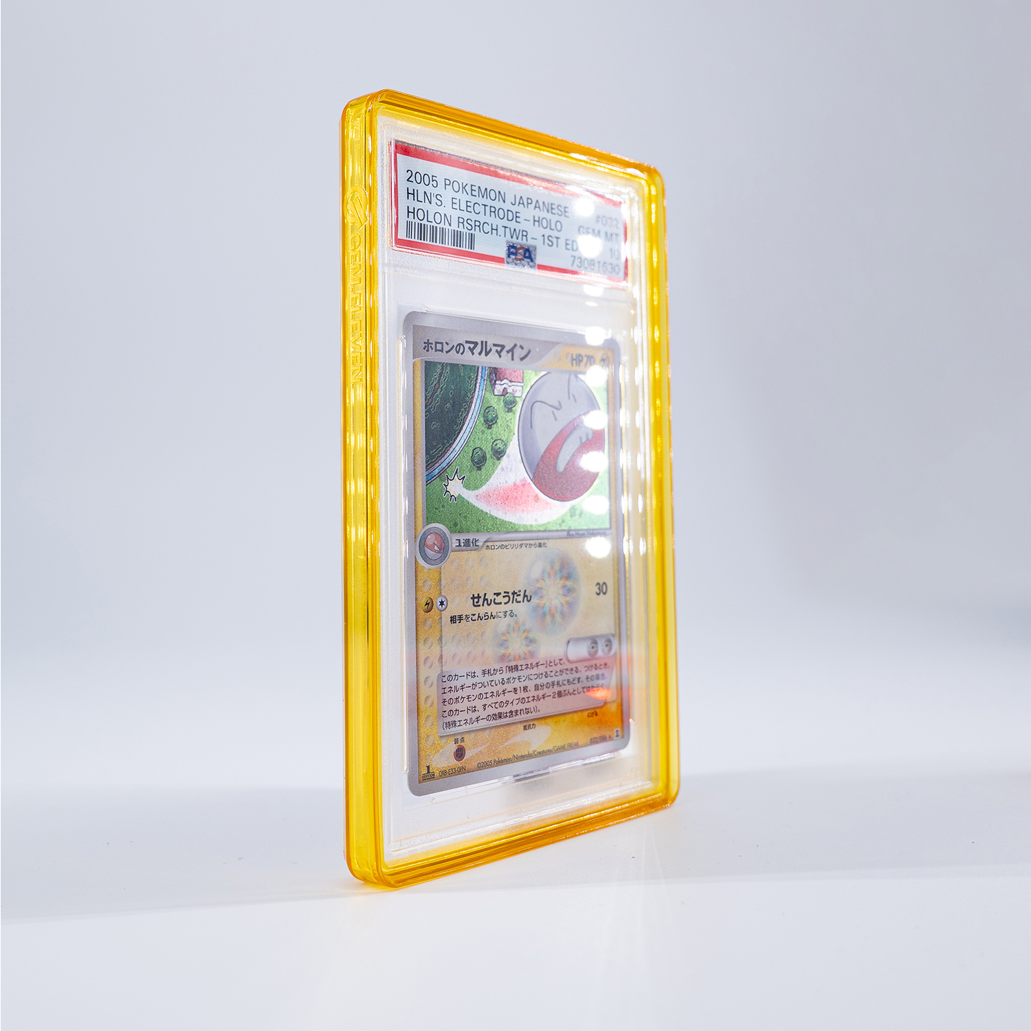 Pokemon Karte in gelber PSA Hülle. 'Holon Research Tower' Electrode-Karte.