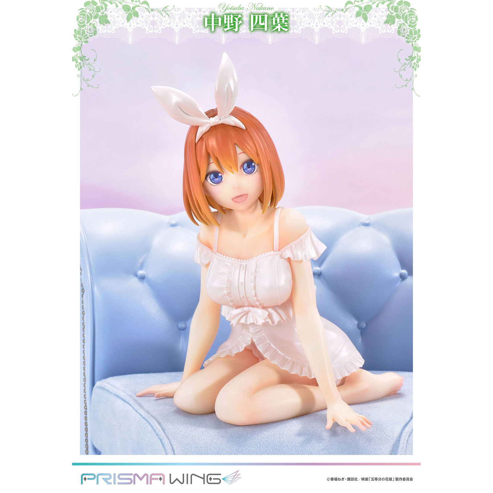 Eine Figur von Yotsuba Nakano mit Hasenohren auf einem blauen Sofa.