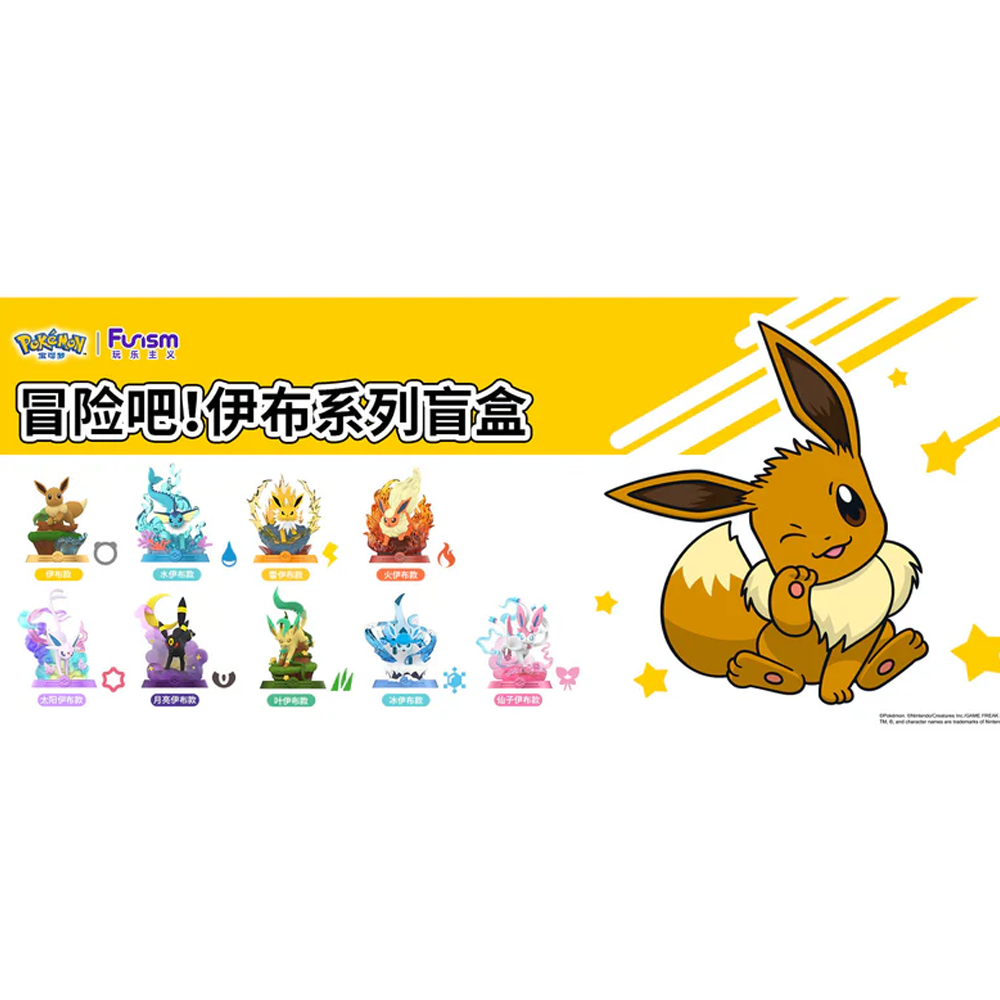 Zehn Pokémon-Figuren: Evoli, Aquana, Blitza, Flamara, Nachtara, Psiana, Folipurba, Glaziola, Feelinara.