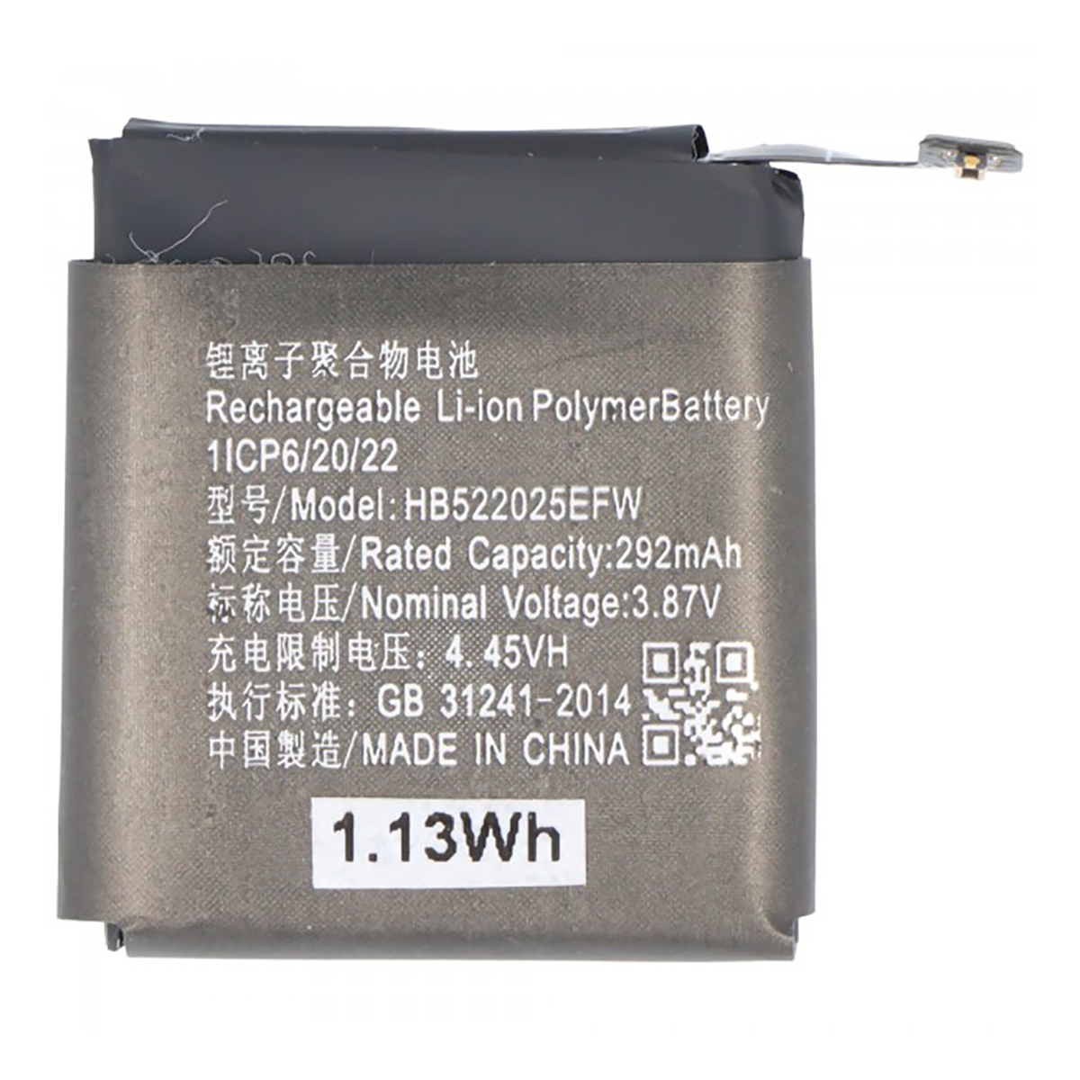 Batteria grigia ai polimeri di litio, 292mAh, 3,87V, 1,13Wh, Made in China.