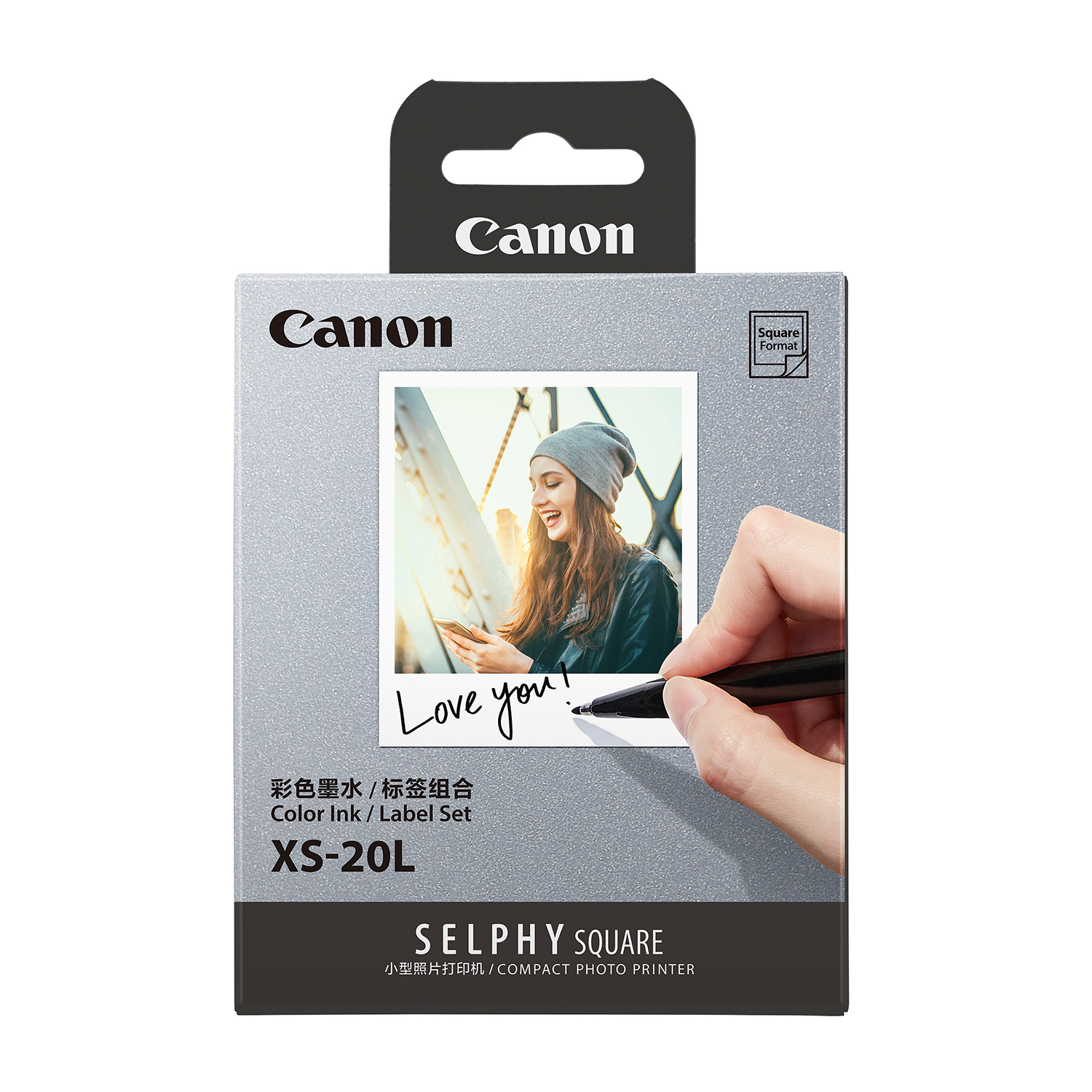 Confezione Canon XS-20L formato quadrato inchiostro/etichette su scatola argentata.