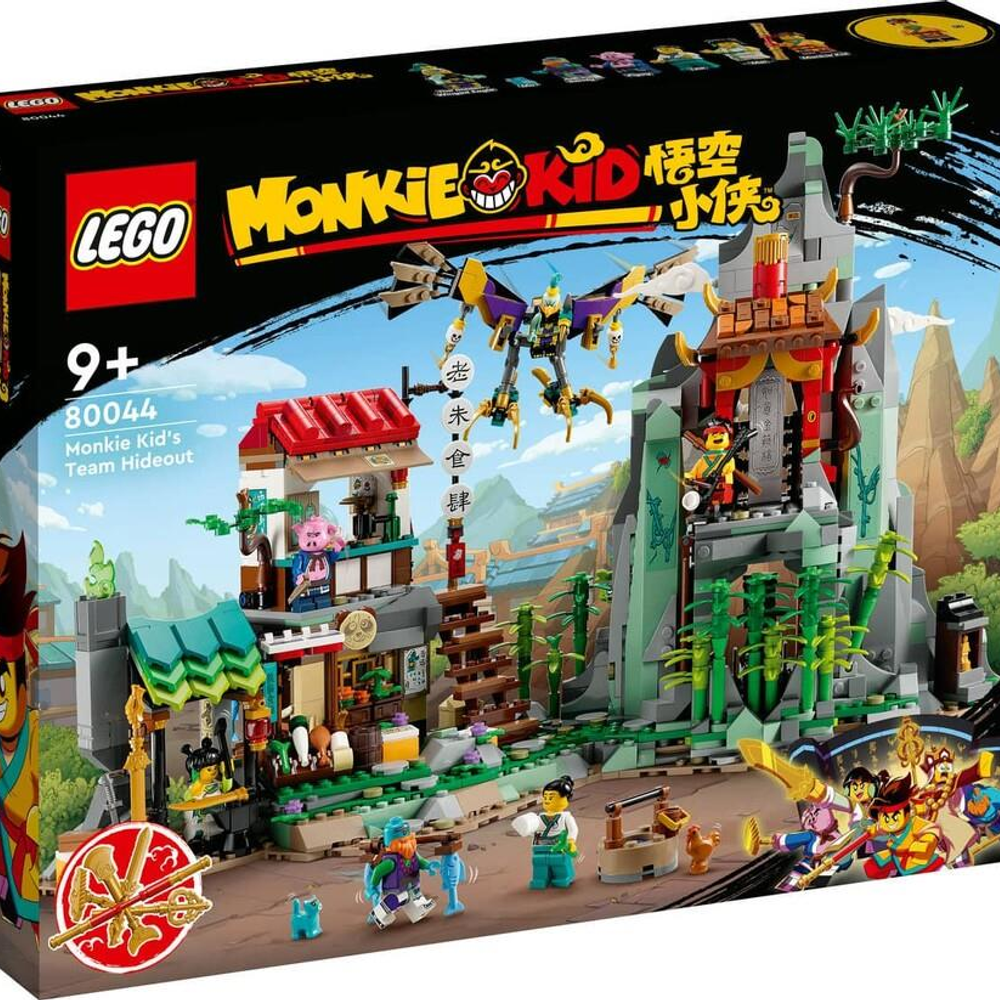 LEGO Monkie Kid Monkie Kid’in Ekip Sığınağı 80044