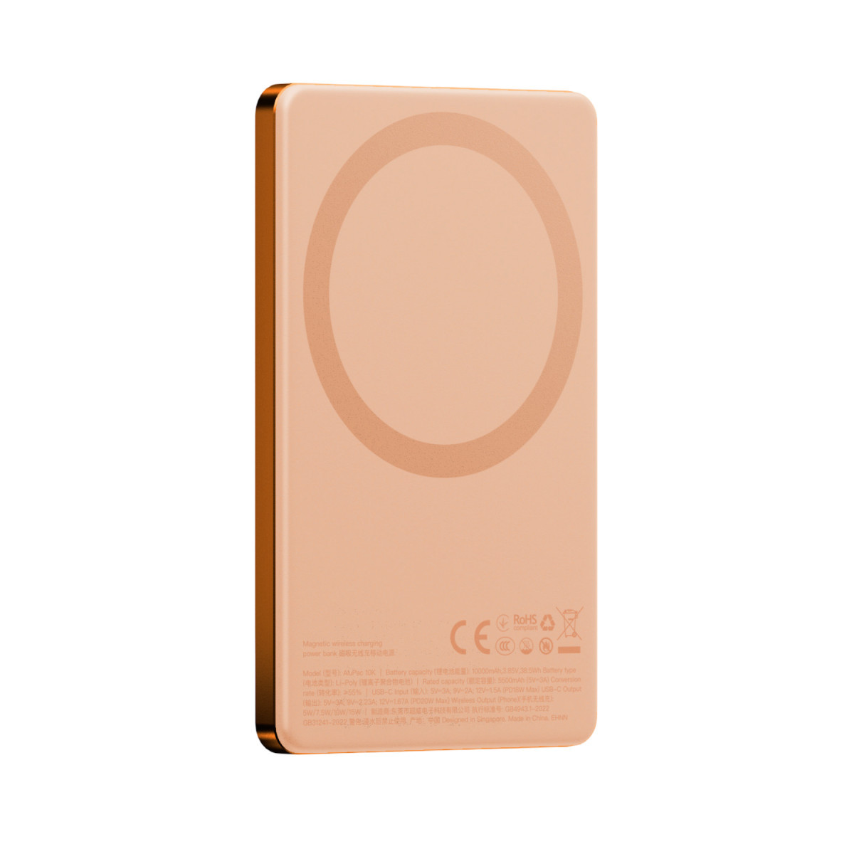 Dairesel desenli, düz, pembe altın renkli powerbank.
