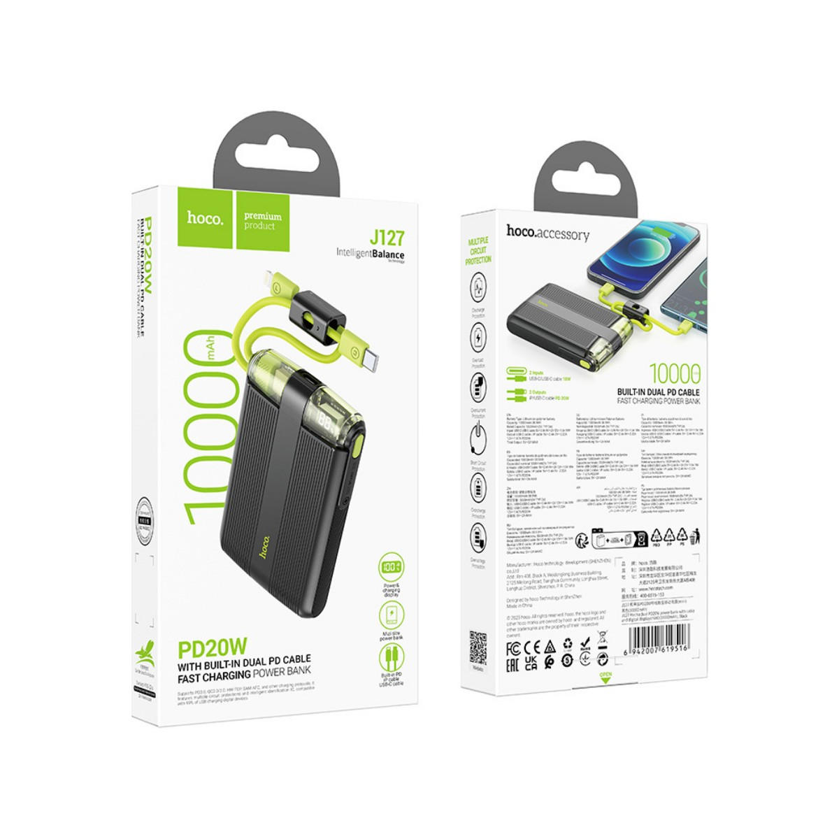 Dahili kablolu 10000mAh PD20W powerbank ambalajı.